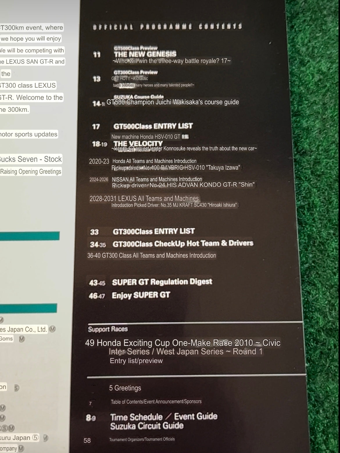 SUPERGT Event Program Set - 2007 Round 1, 2010 Round 1 & 6 Set