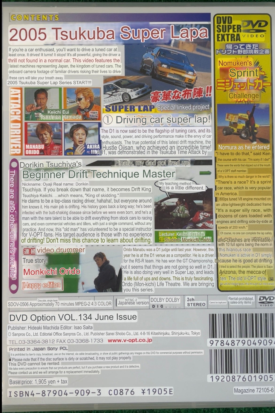 Option Video DVD (2) - Vol. 134