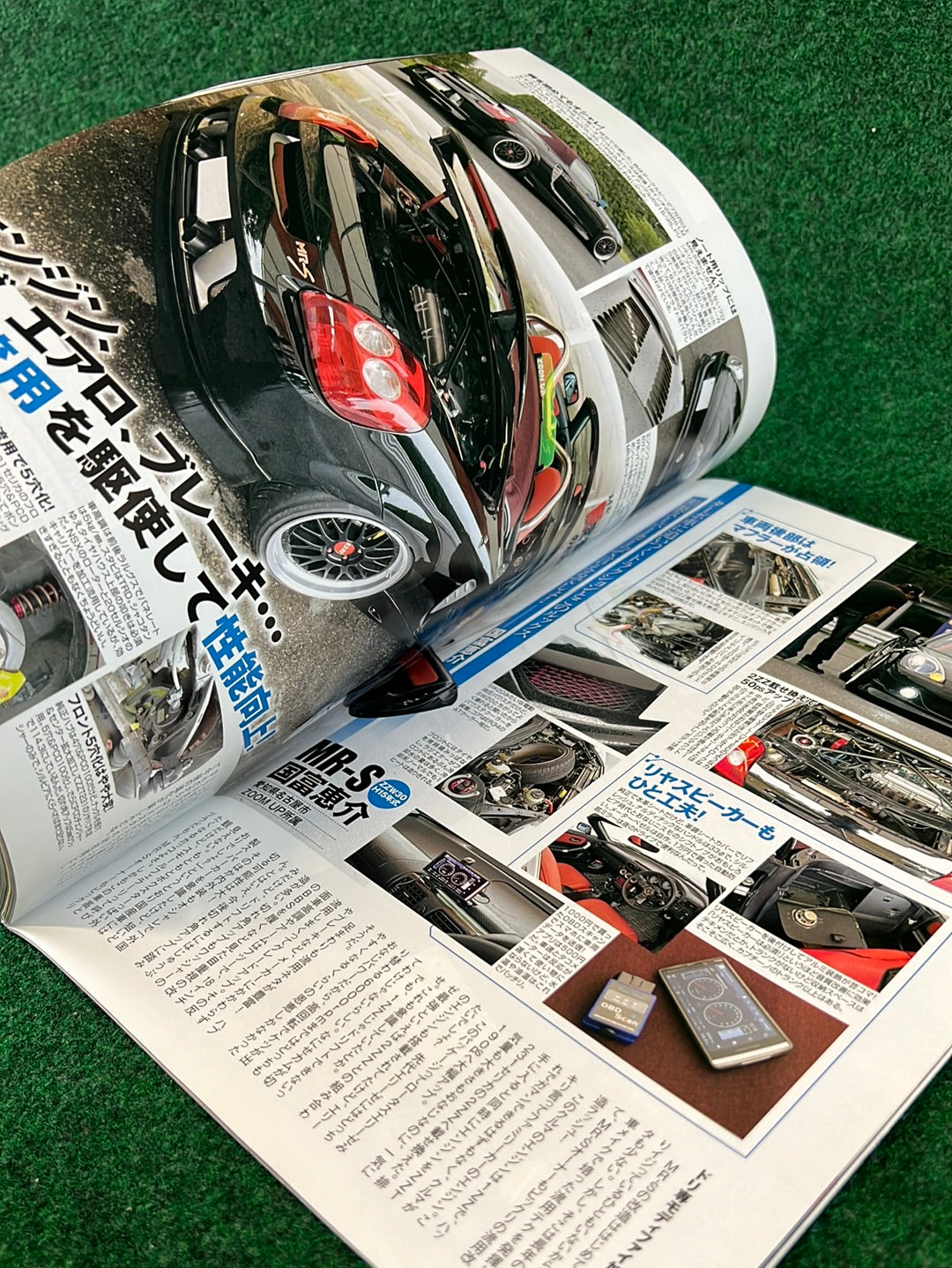 Drift Tengoku Magazine -  August 2013