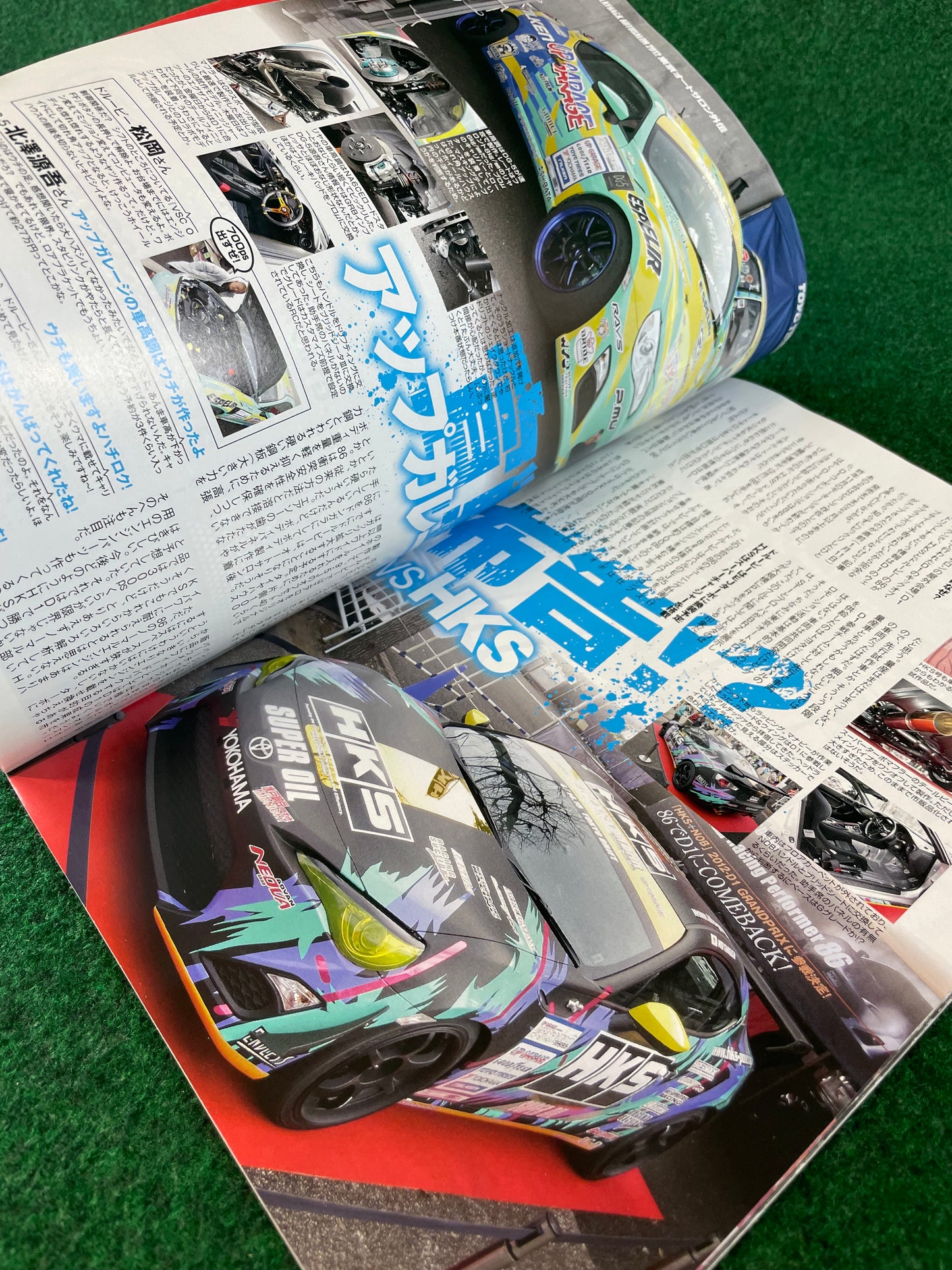 Drift Tengoku Magazine - March 2012