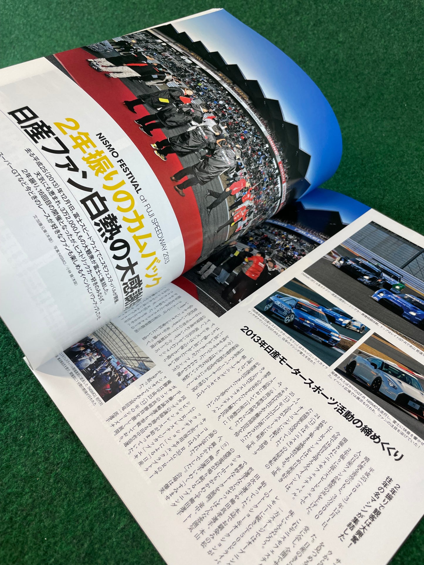 GT-R Magazine - Vol. 115