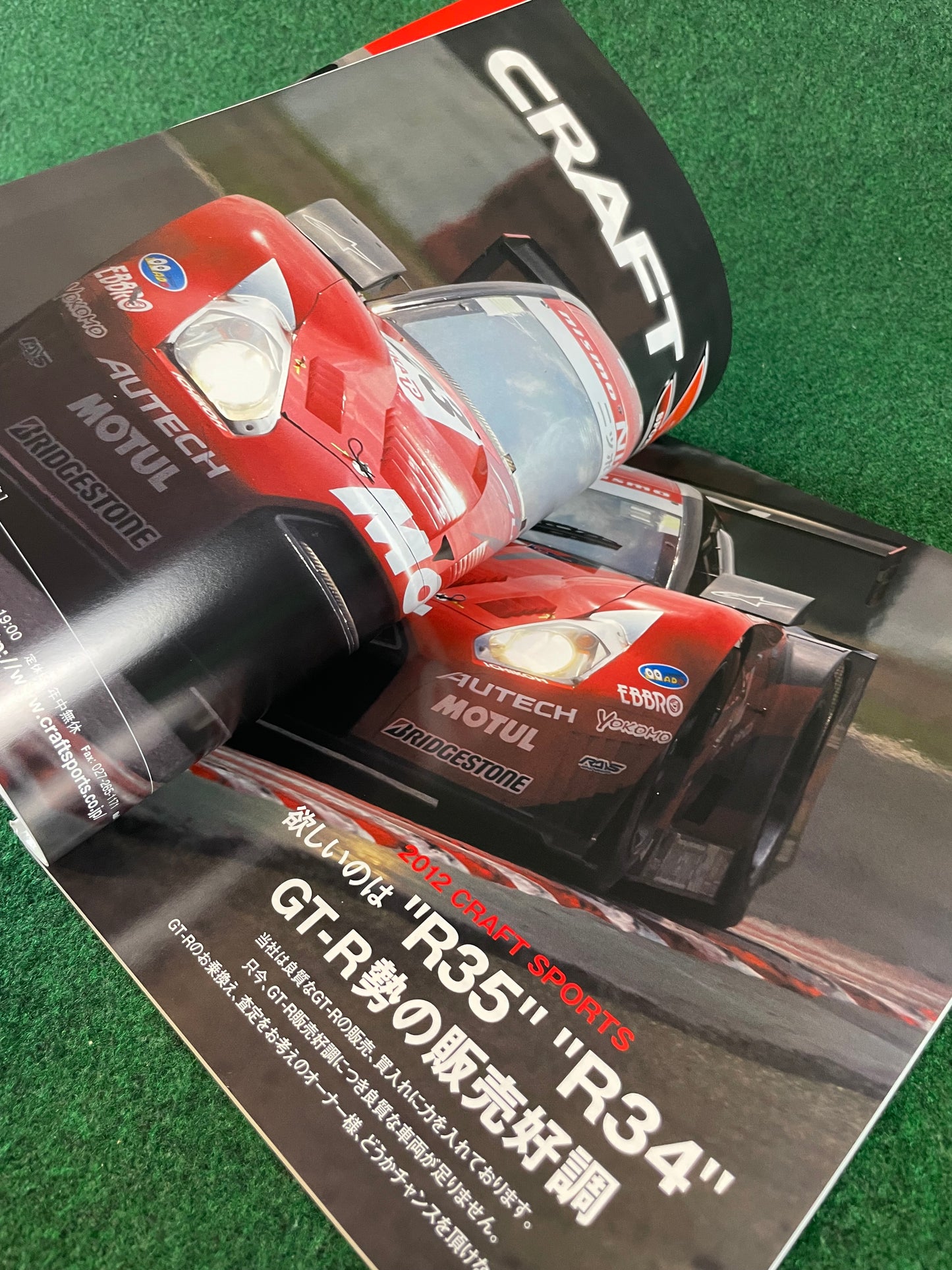 GT-R Magazine - Vol. 108