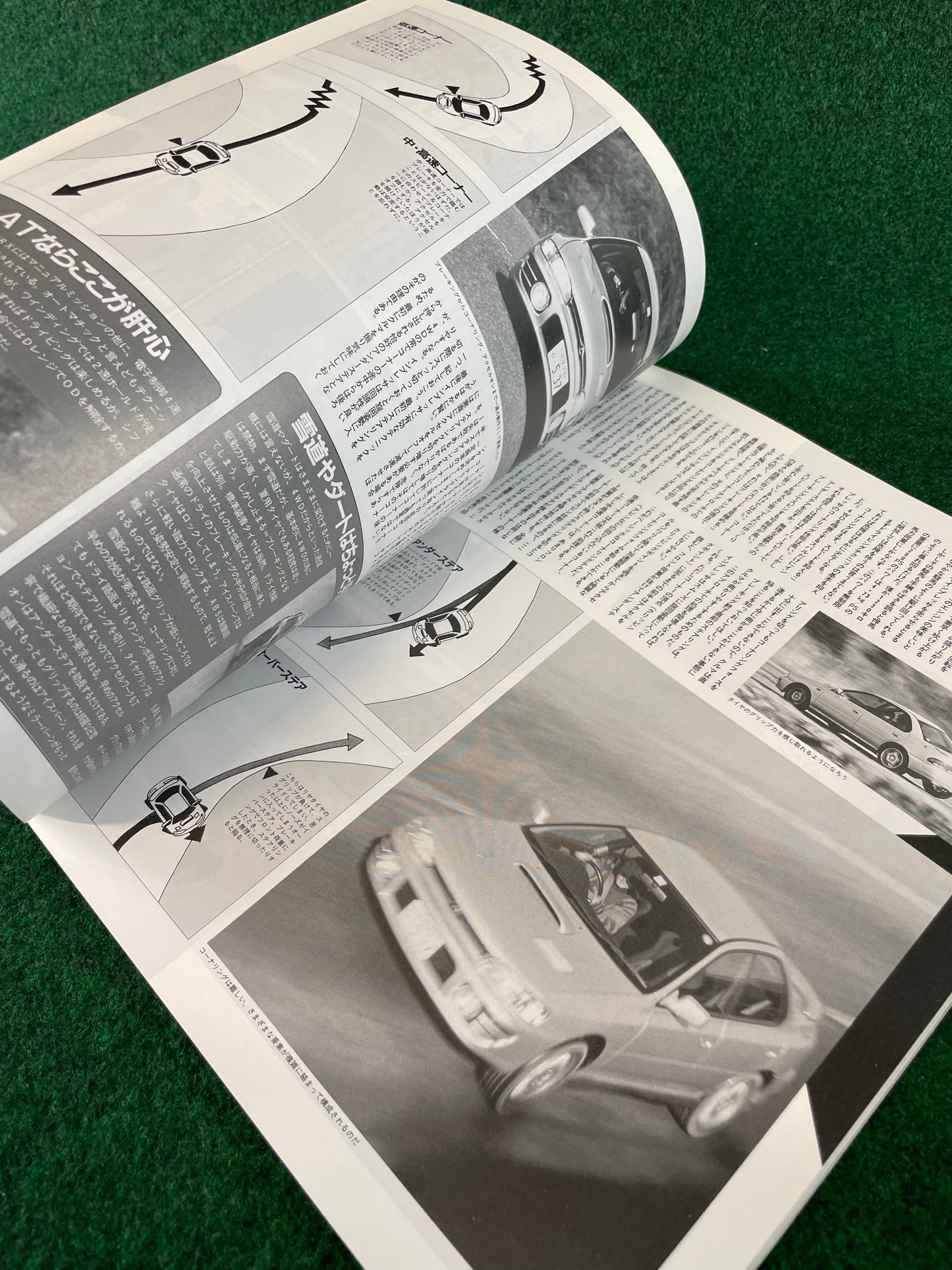 Hyper Rev Magazine - Subaru Impreza No. 1 WRX Vol. 12
