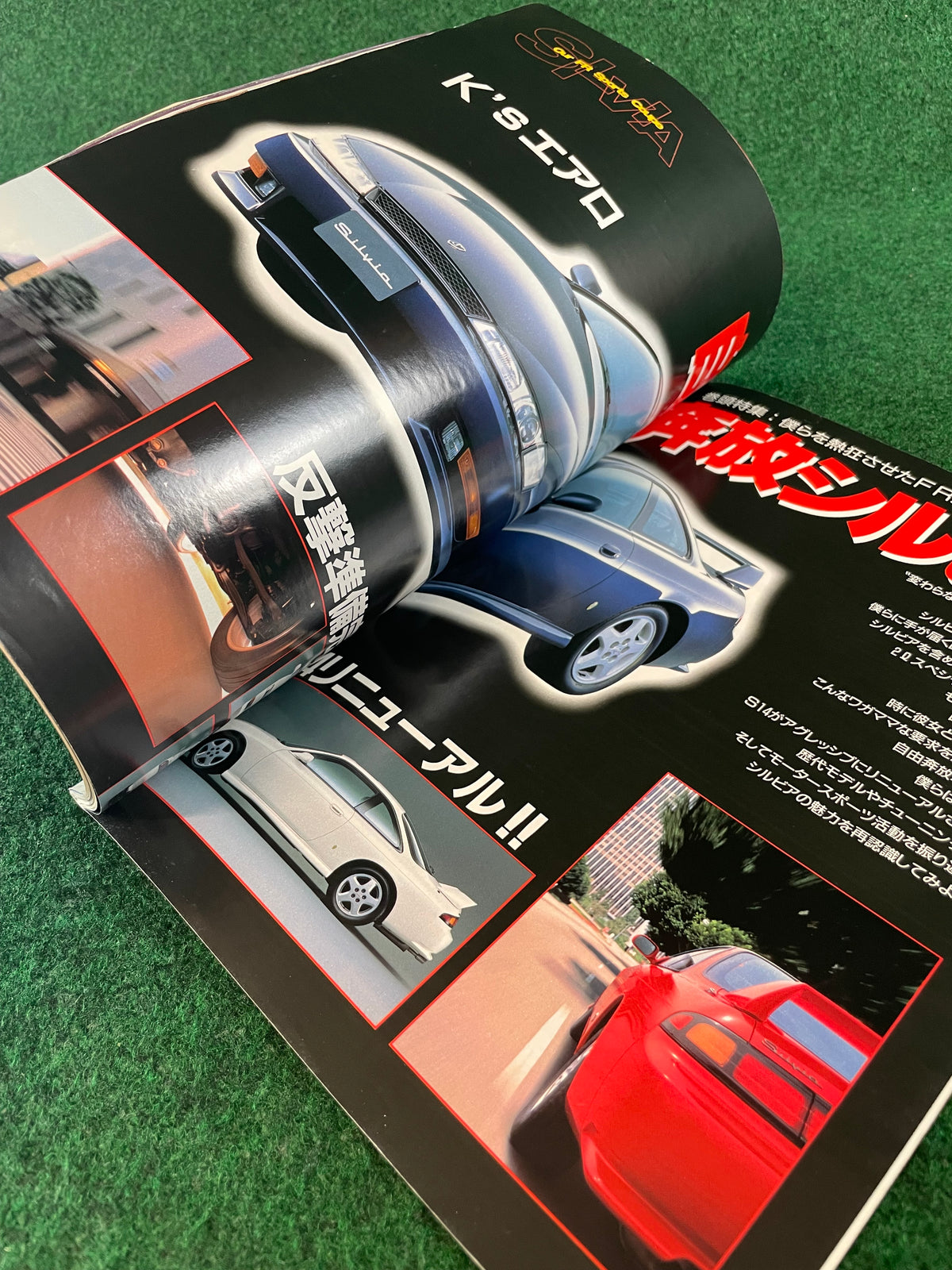 J’s Tipo Magazine - Maker’s Album NISSAN Part 2