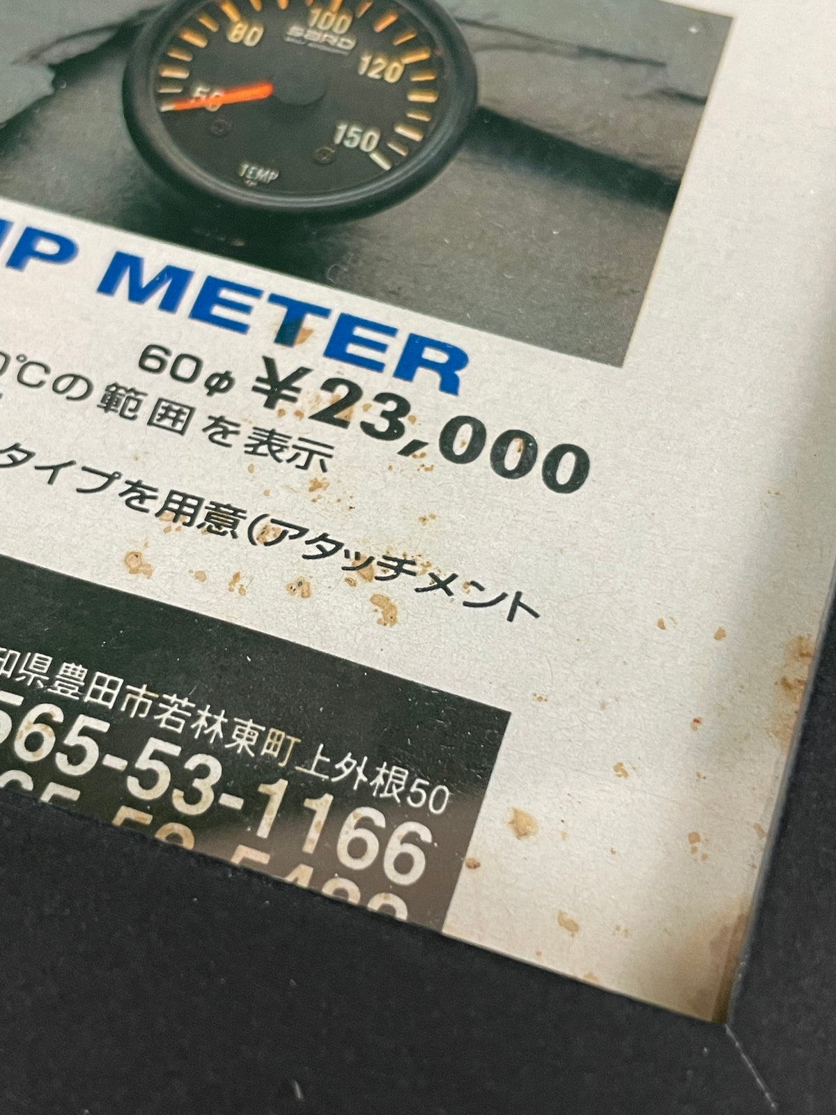SARD Pro Meter & STACK Gauge Products Framed Advertisement Picture (1996)