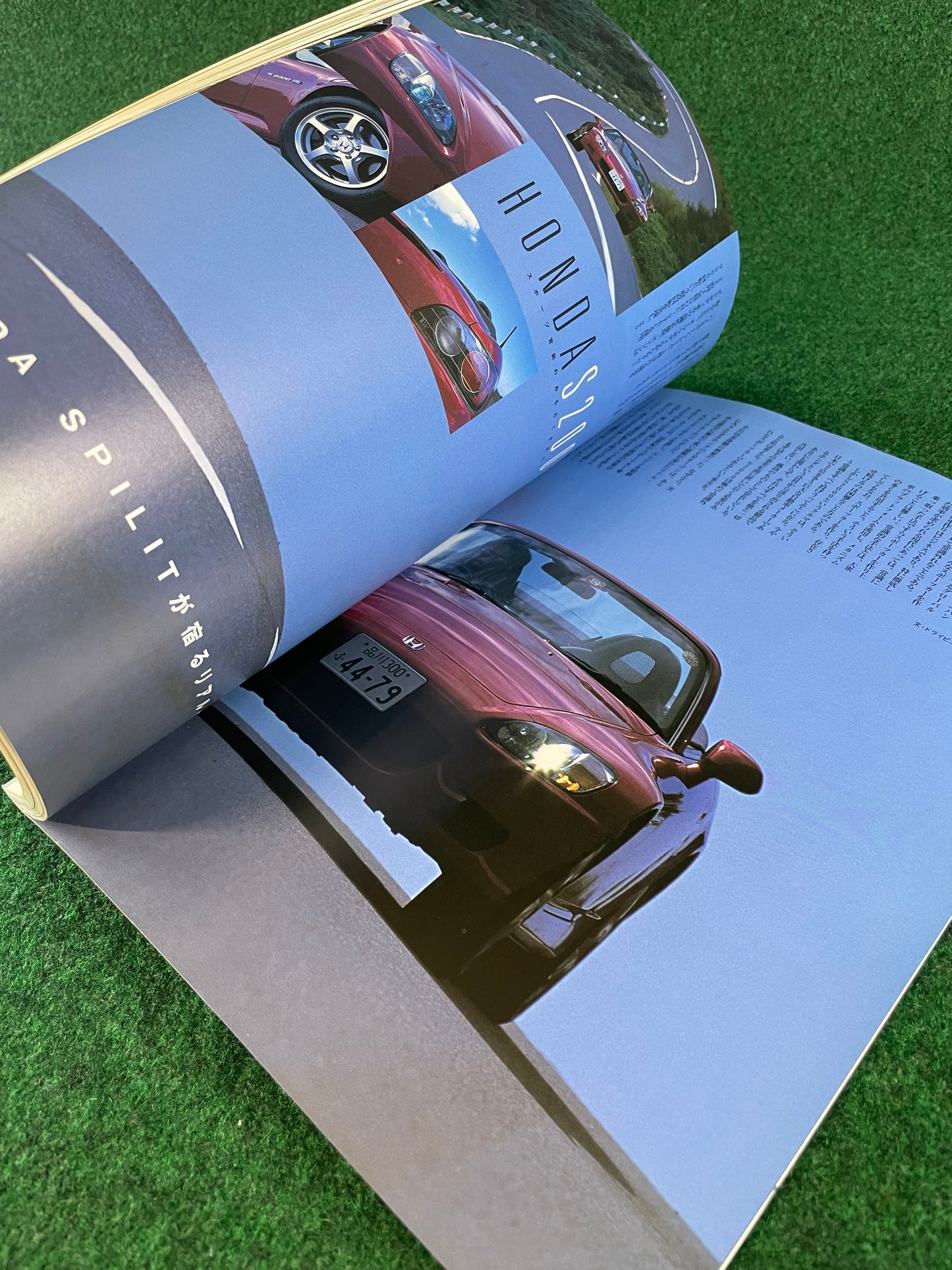 Hyper Rev Magazine - Honda S2000 Vol. 76 No. 2