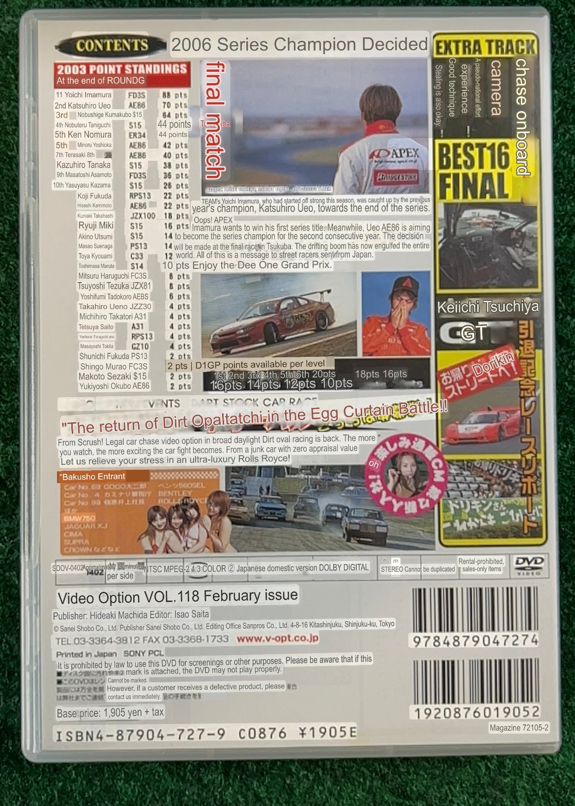 Option Video DVD - Vol. 118