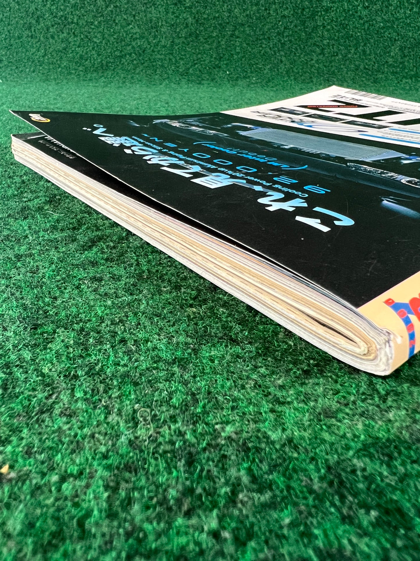 CARBOY Magazine - August 2000