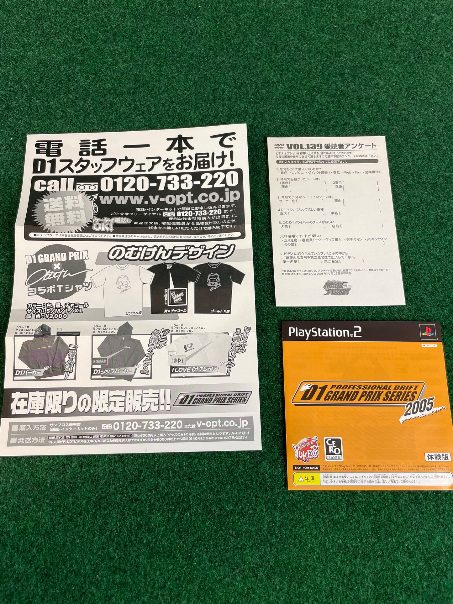 Option Video DVD (2) - Vol. 139 - D1GP Demo PS2 Game DVD Set