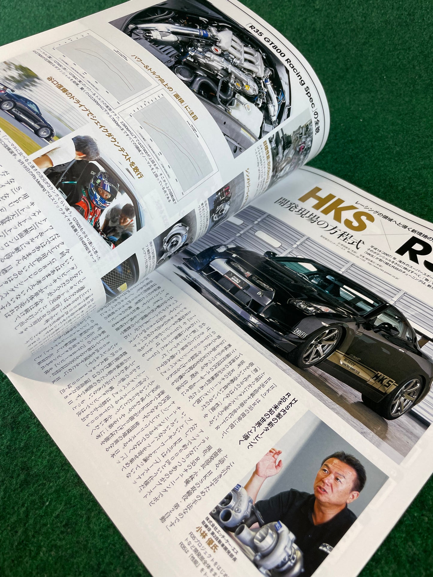 GT-R Magazine - Vol. 095