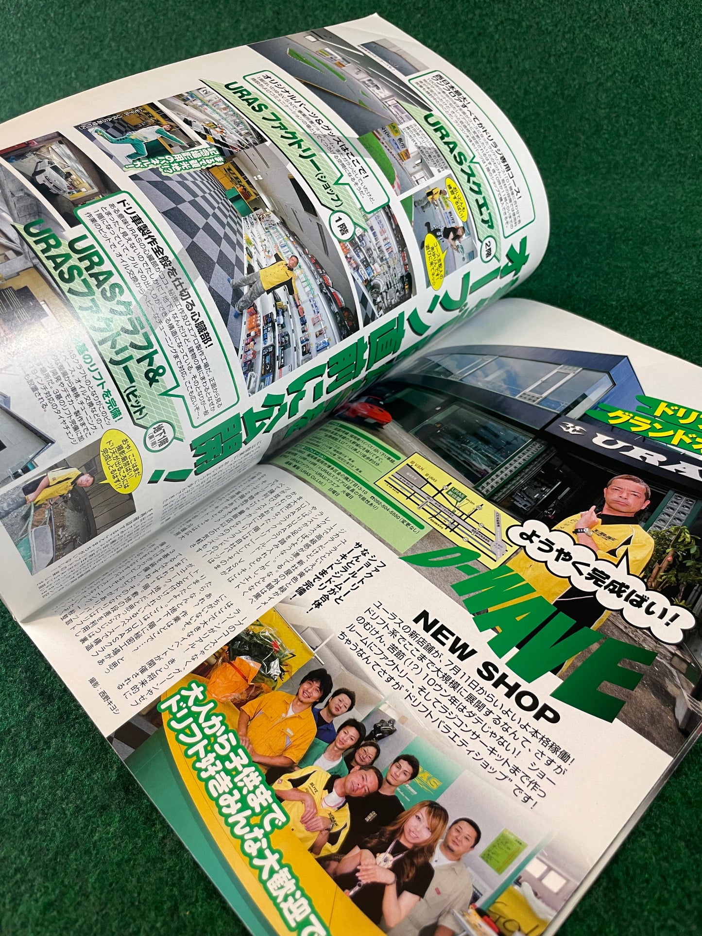 Drift Tengoku Magazine -  August 2008