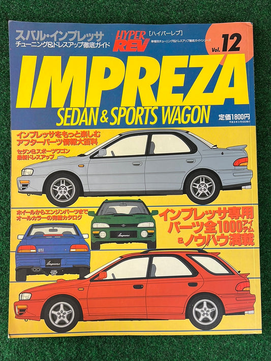 Hyper Rev Magazine - Subaru Impreza No. 1 Vol. 12