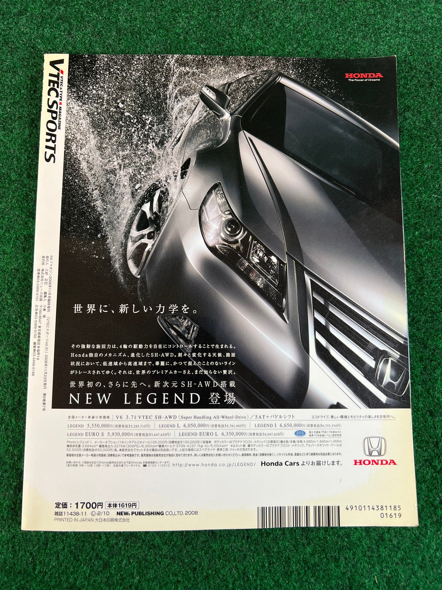 VTEC SPORTS Magazine - Vol. 031