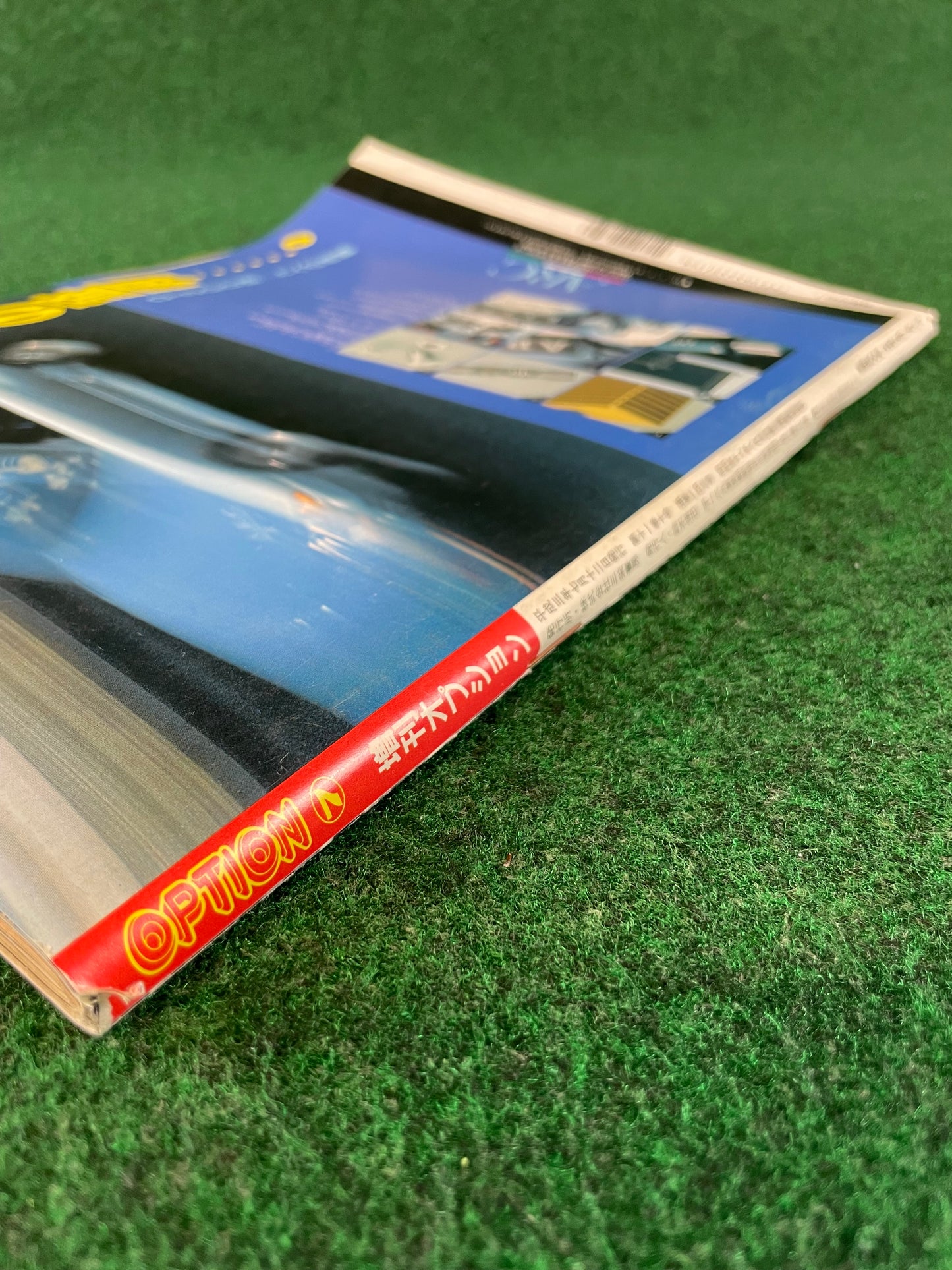 Option2 Magazine - July 1991