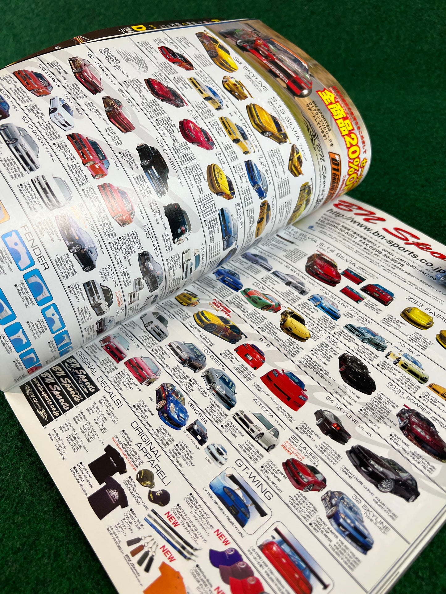 Drift Tengoku Magazine - April 2007