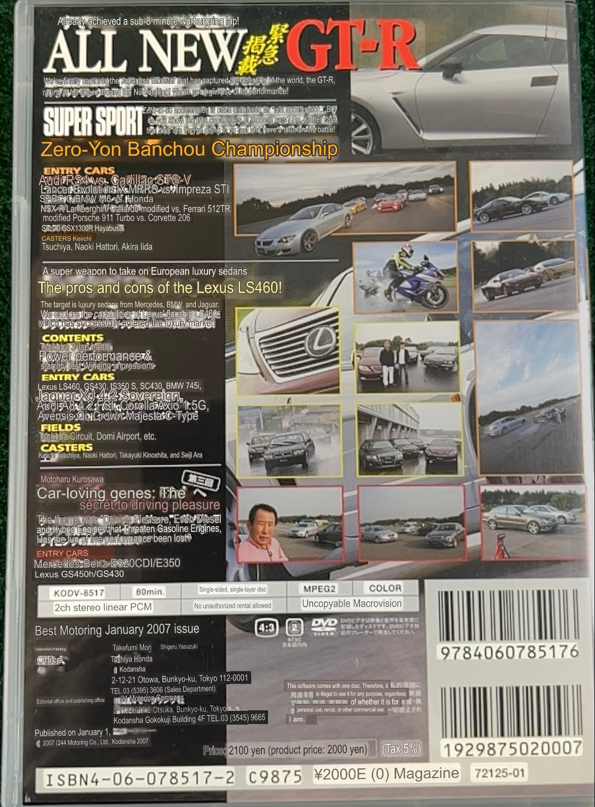 Best Motoring DVD - January 2007