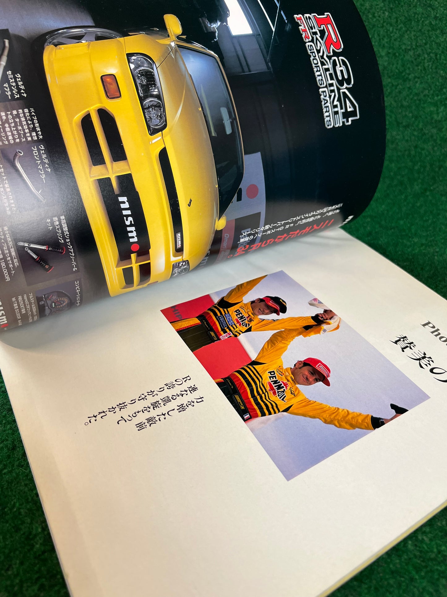 GT-R Magazine - Vol. 022