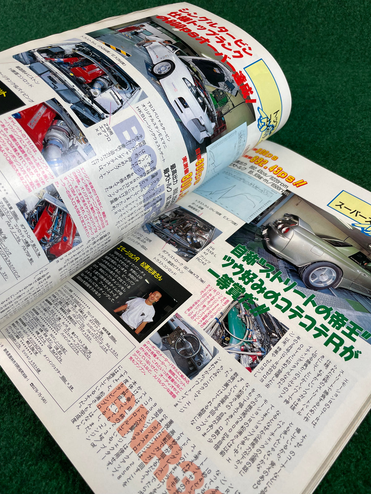 Option2 Magazine - September 1996