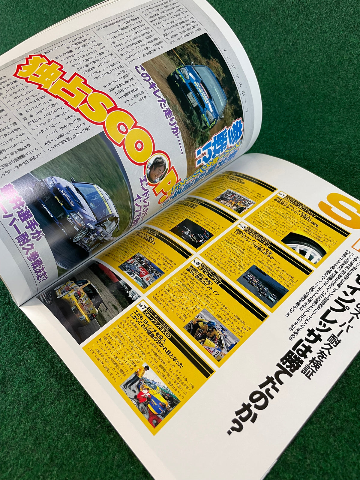 Impreza Magazine by Hyper Rev - No. 29