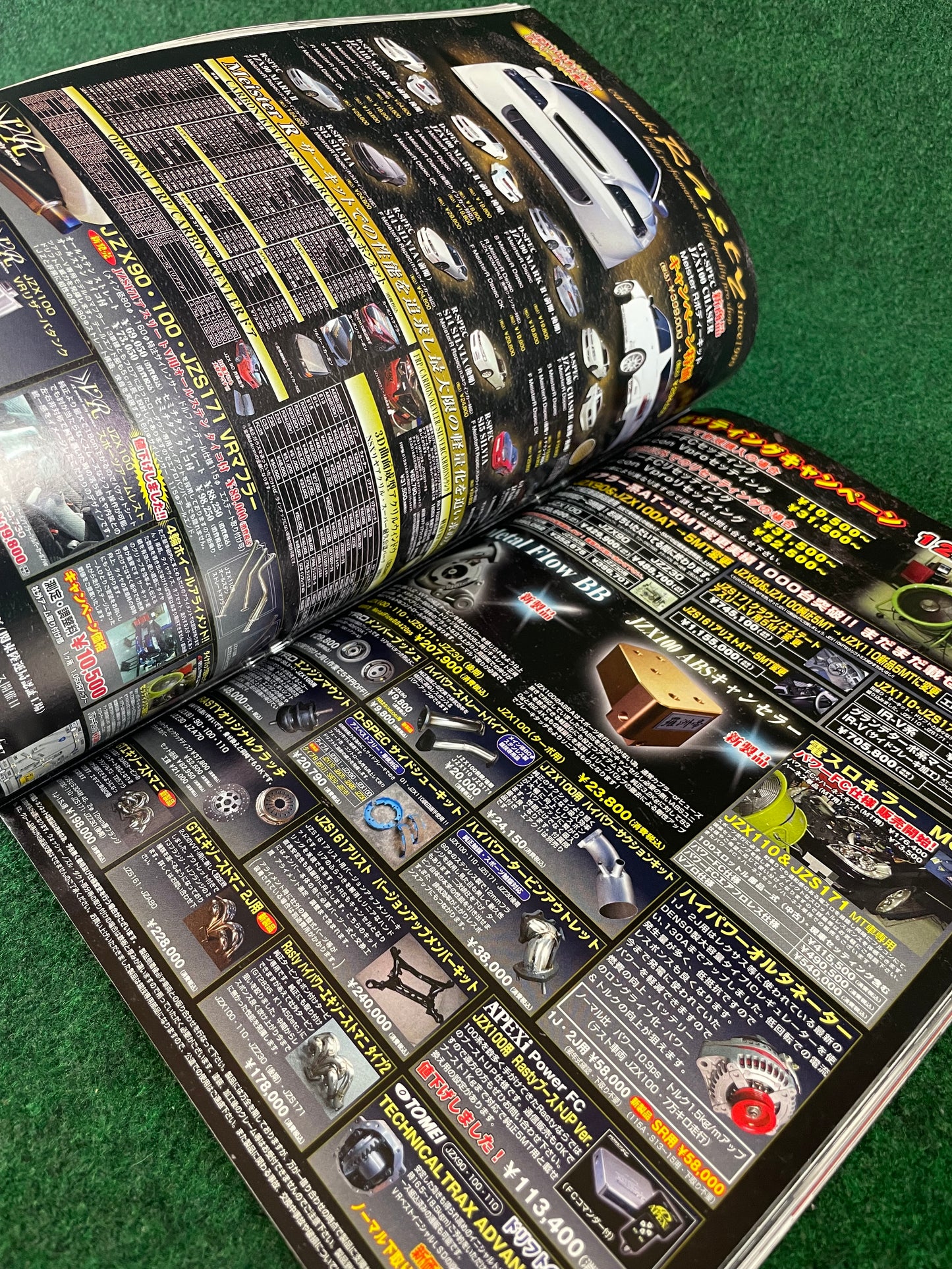 Drift Tengoku Magazine - January 2011