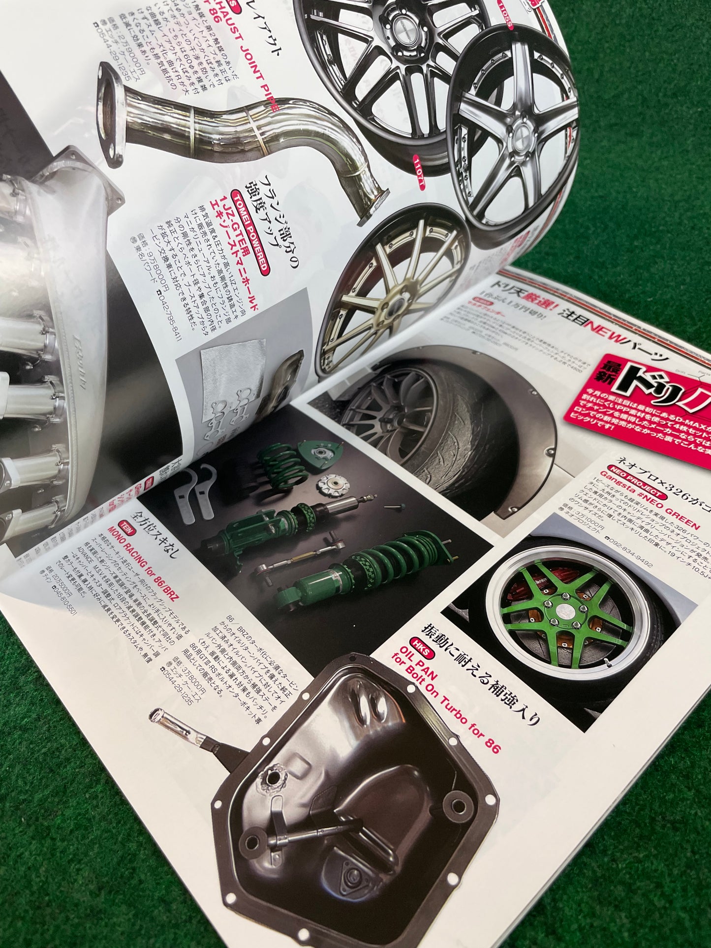 Drift Tengoku Magazine - April 2019