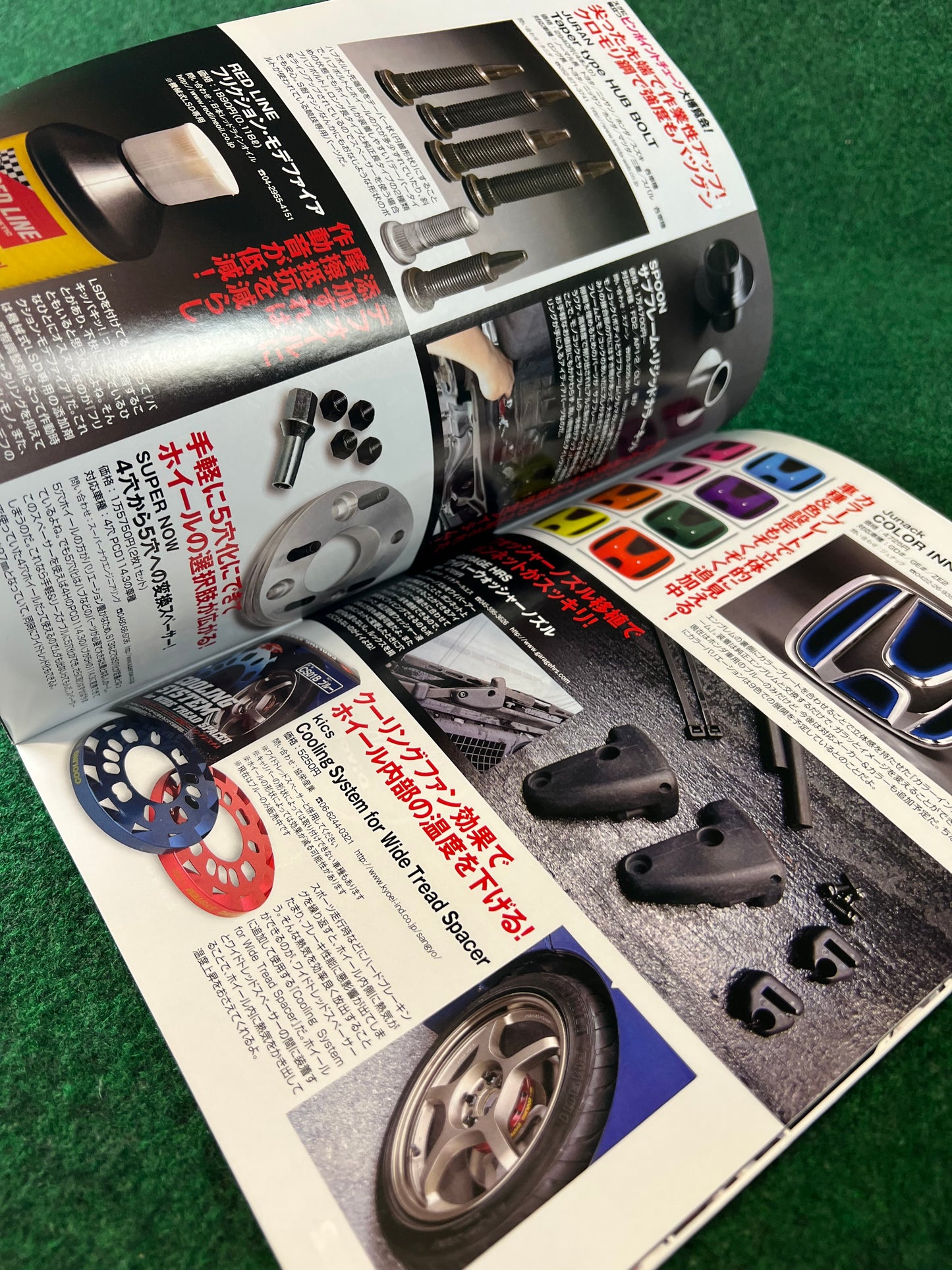 OPTION2 Magazine - February 2010