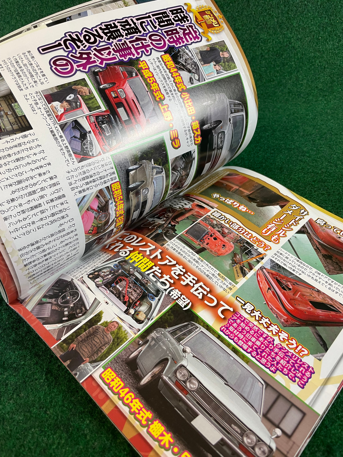 G-Works Magazine - January 2018
