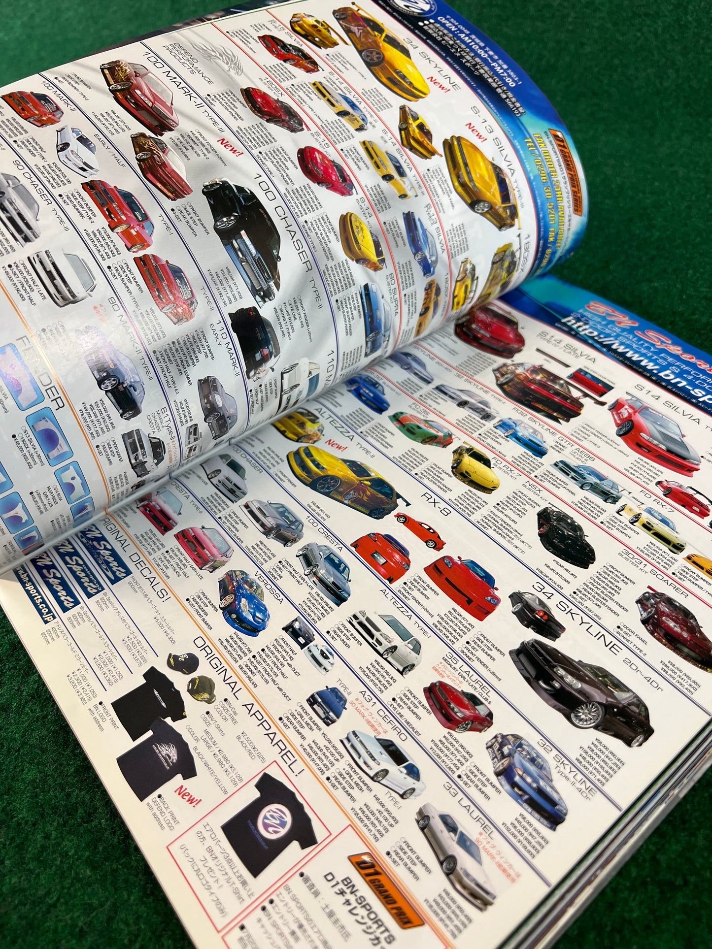 Drift Tengoku Magazine - August 2005