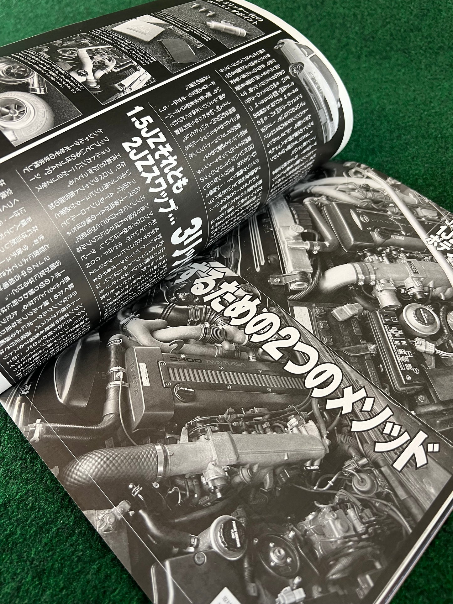 Car Road - Kansai Street Car Magazine: September 2003