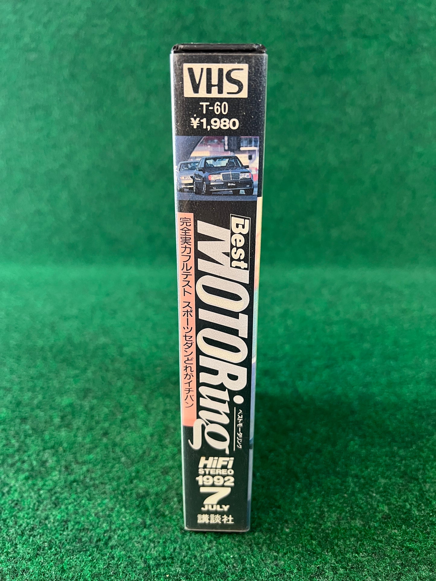 Best Motoring VHS - July 1992