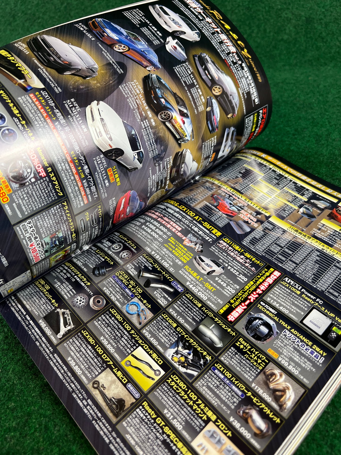 Drift Tengoku Magazine - March 2007