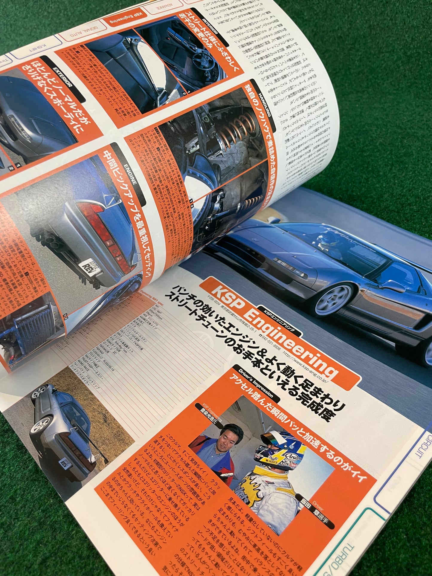 Hyper Rev Magazine - Honda NSX Vol. 93 No.2
