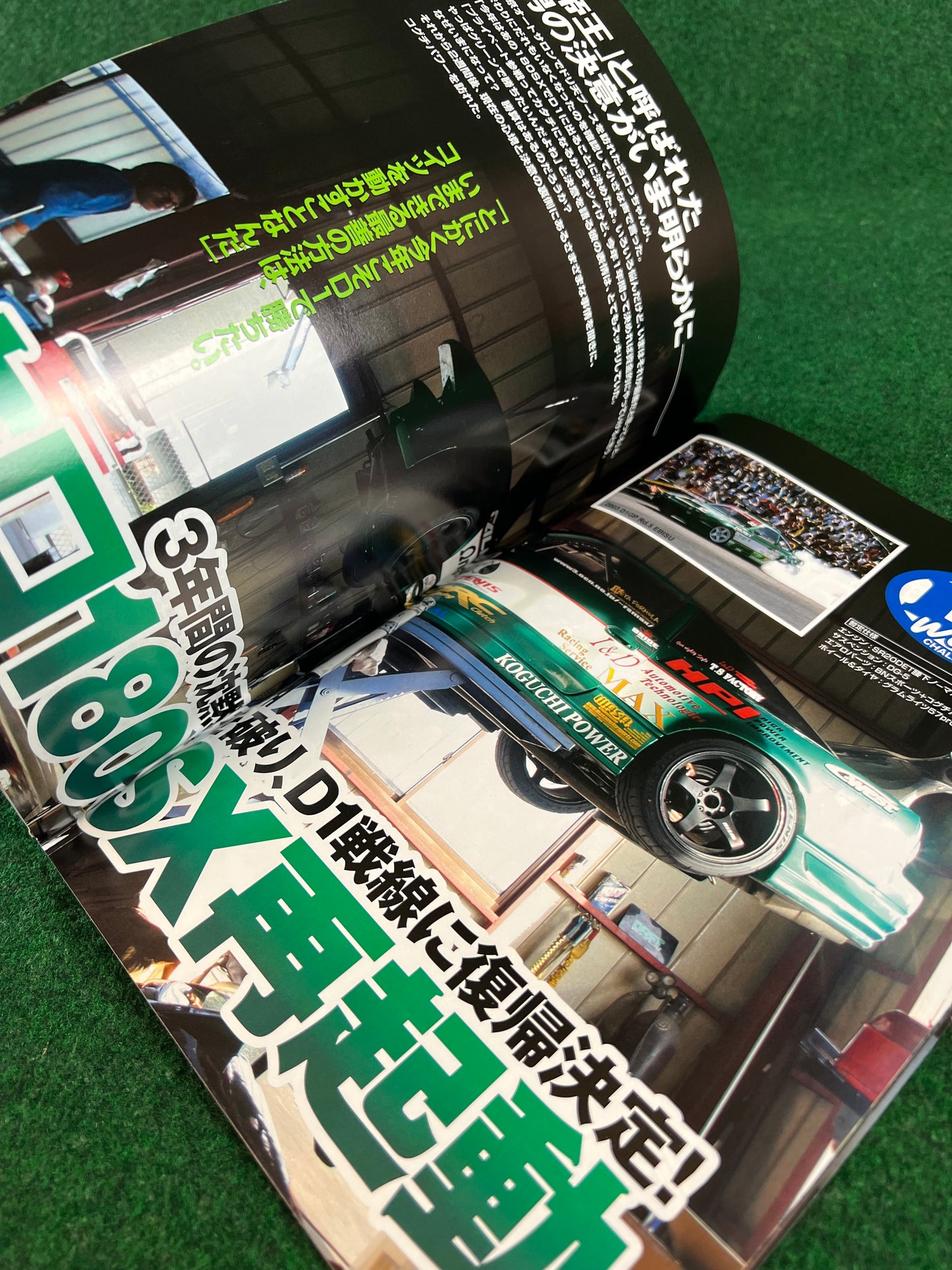 Drift Tengoku Magazine - March 2007