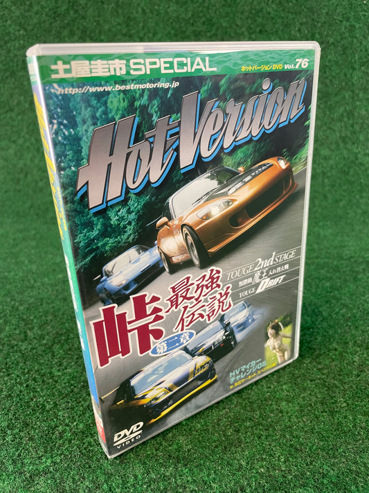 Hot Version DVD - Vol. 76