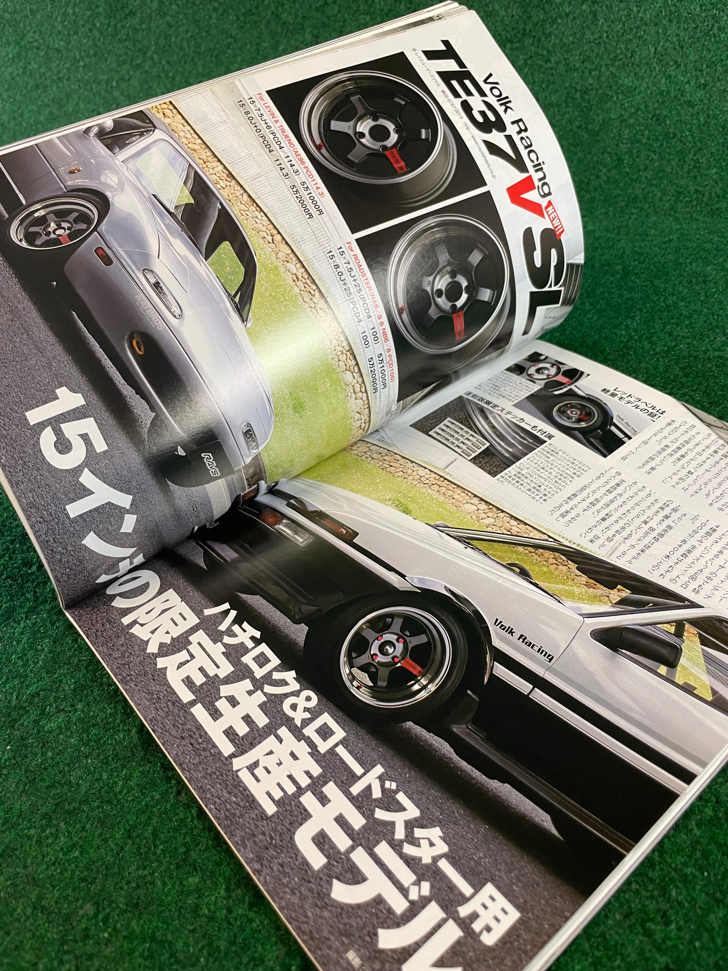 Option 2 Magazine - July 2014