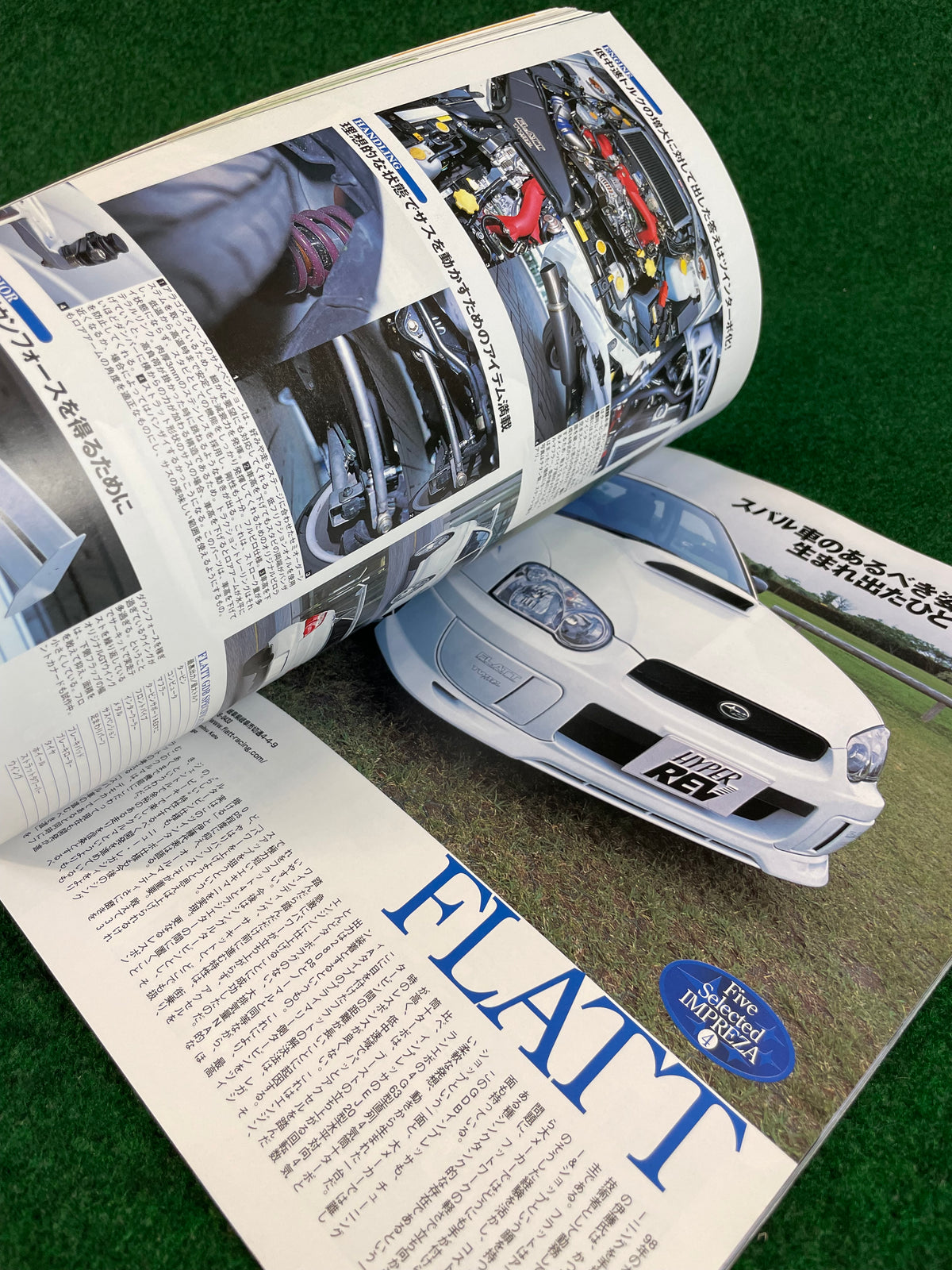 Hyper Rev Magazine - Subaru Impreza WRX GC8 Vol. 84
