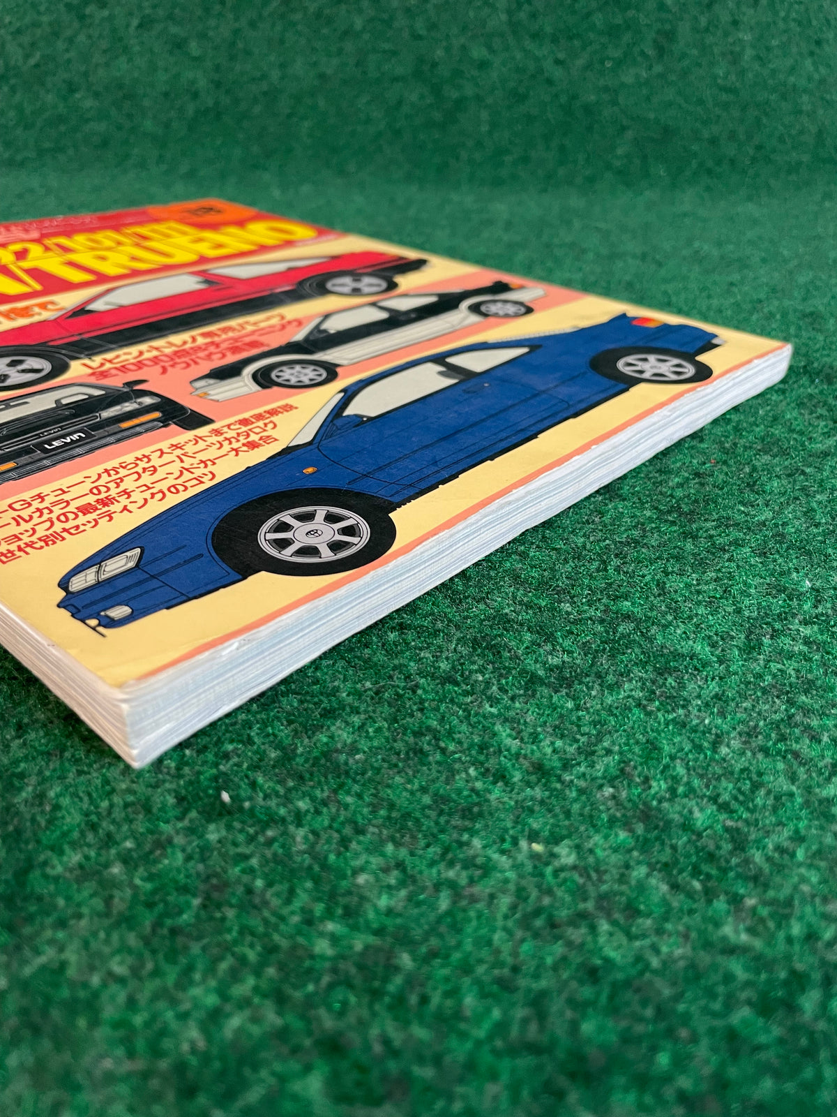Hyper REV Magazine - Toyota Levin Trueno AE86 Vol. 18