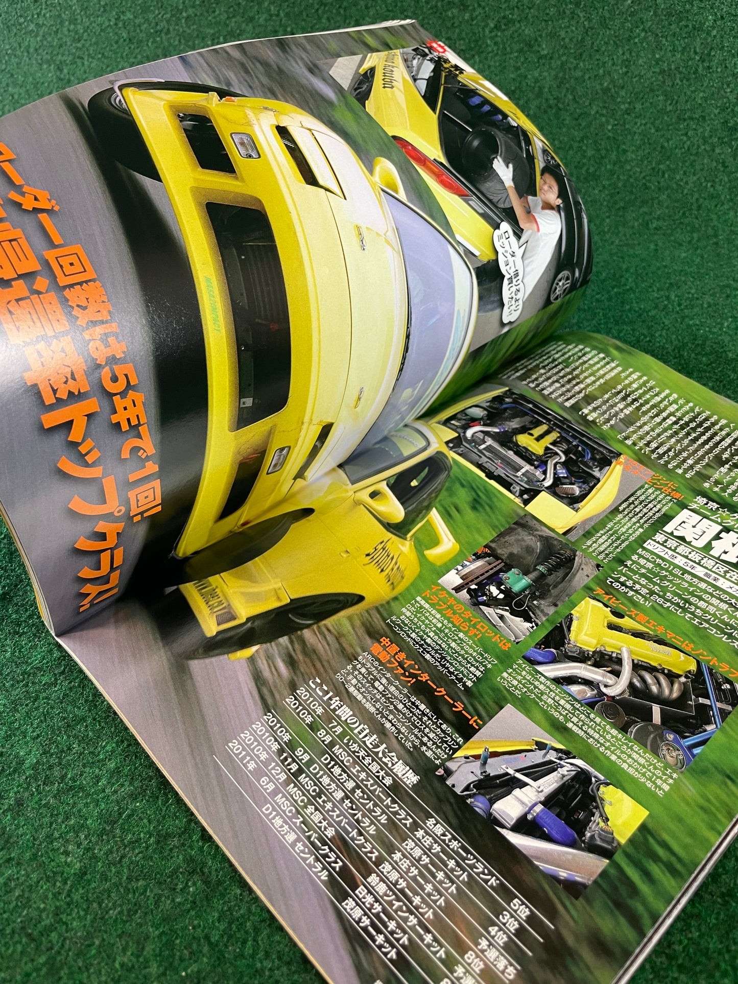 Drift Tengoku Magazine - September 2011