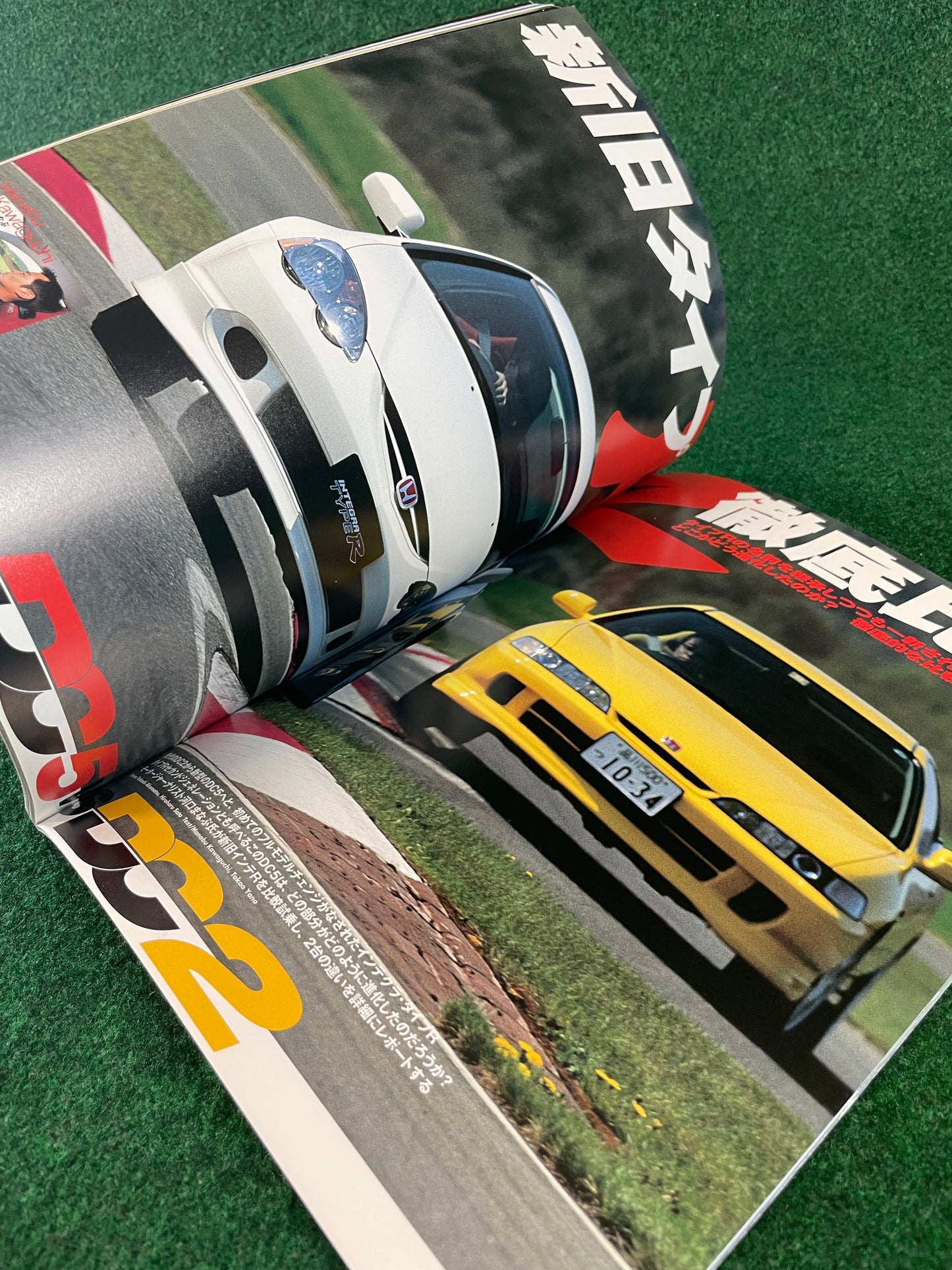 New Honda Integra Type R DC5 “Perfect Guide” Magazine
