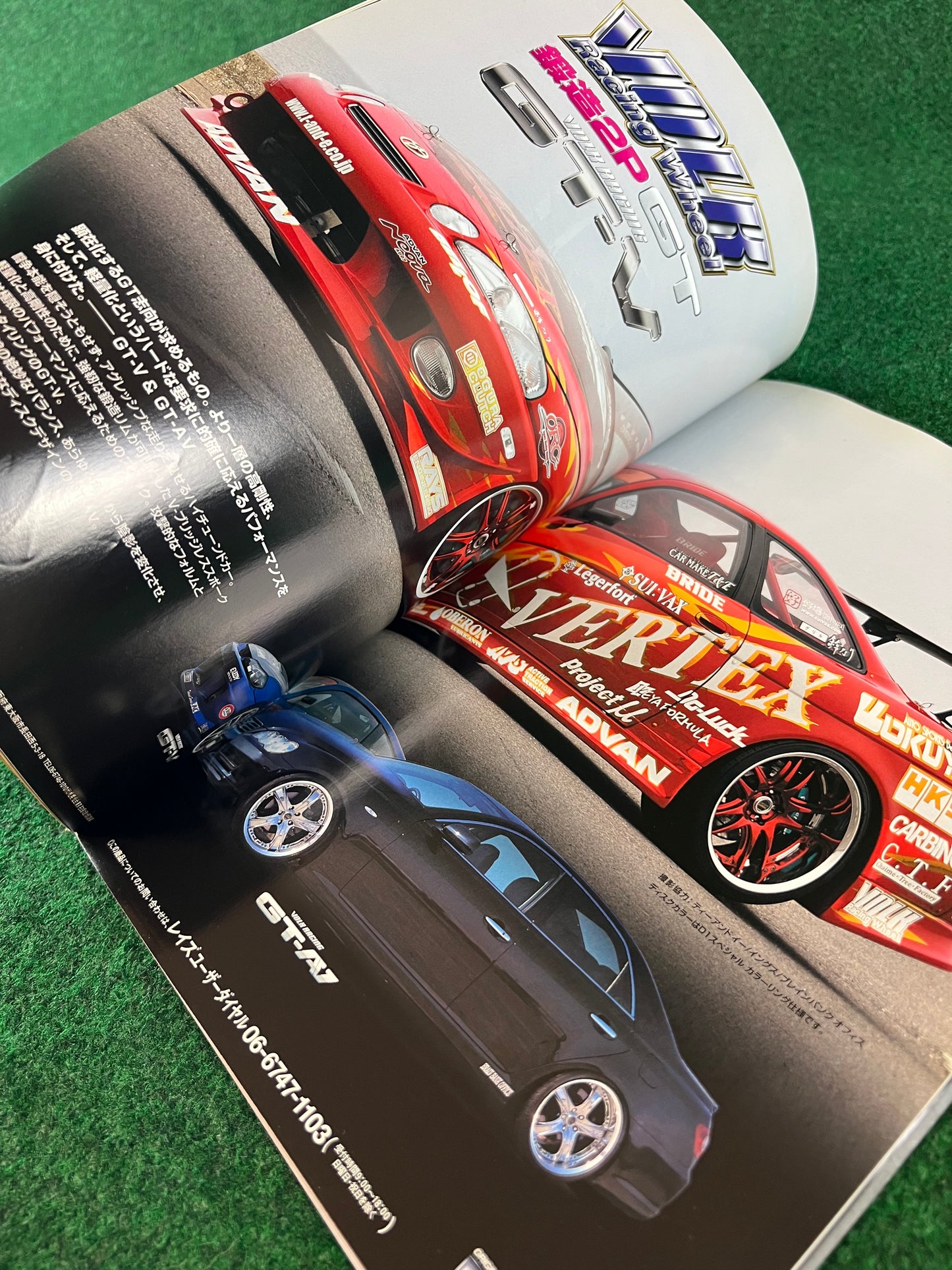 Drift Tengoku Magazine - August 2005