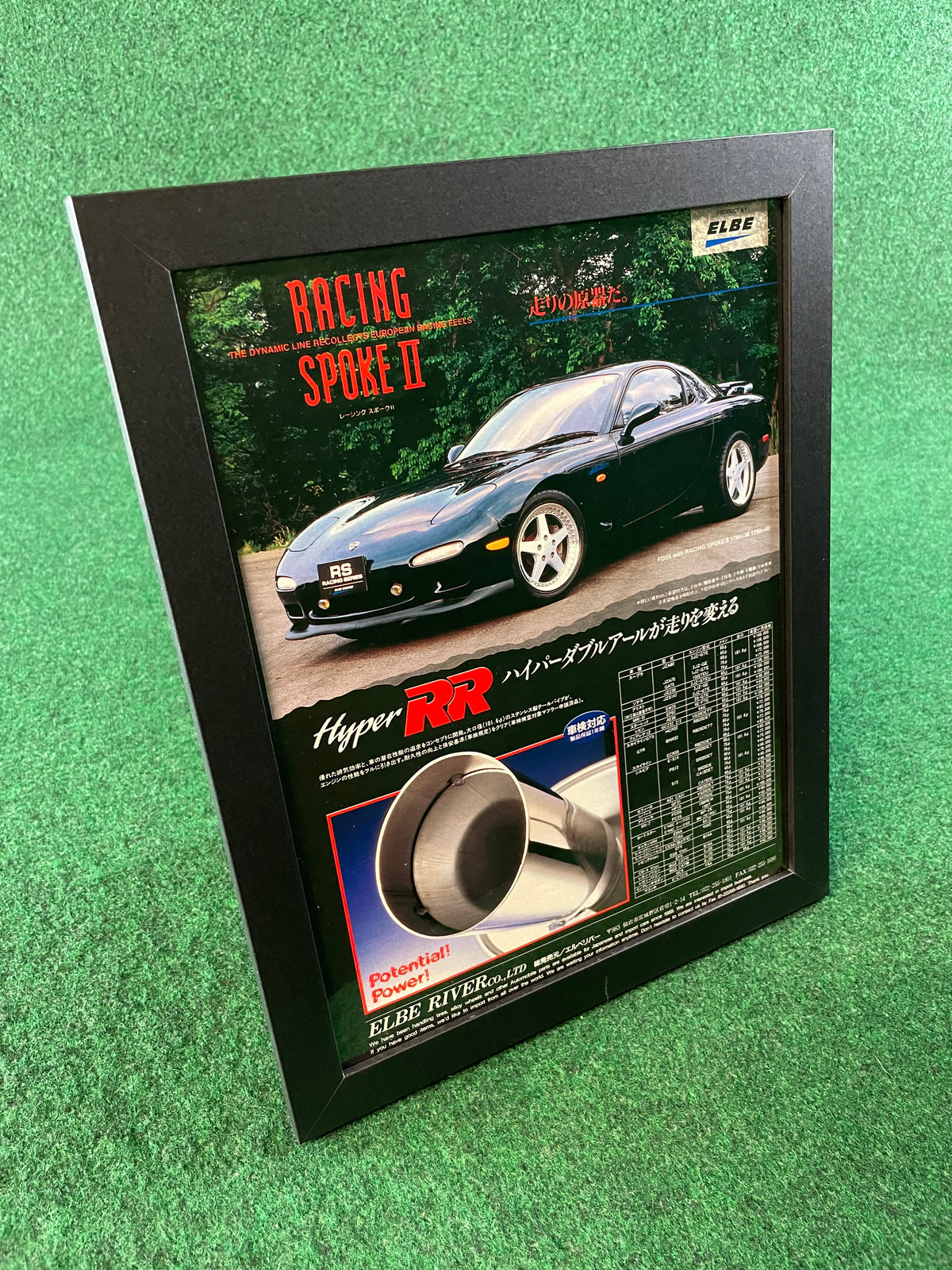 ELBE RIVER Co.,LTD - Mazda FD3S RX-7 - Hyper RR Exhaust Framed Advertisement