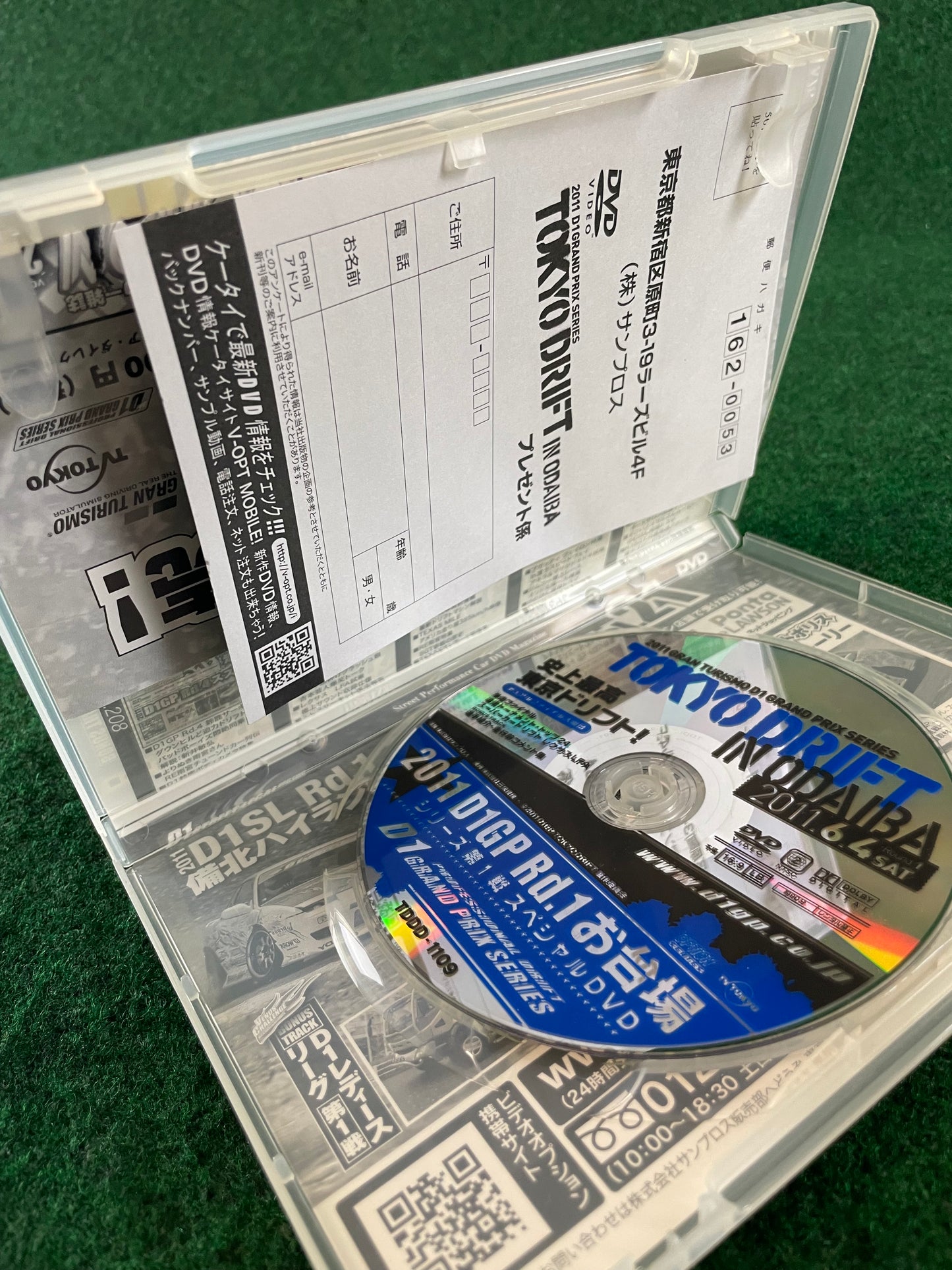 Option Video DVD - 2011 Tokyo Drift in Odaiba DVD