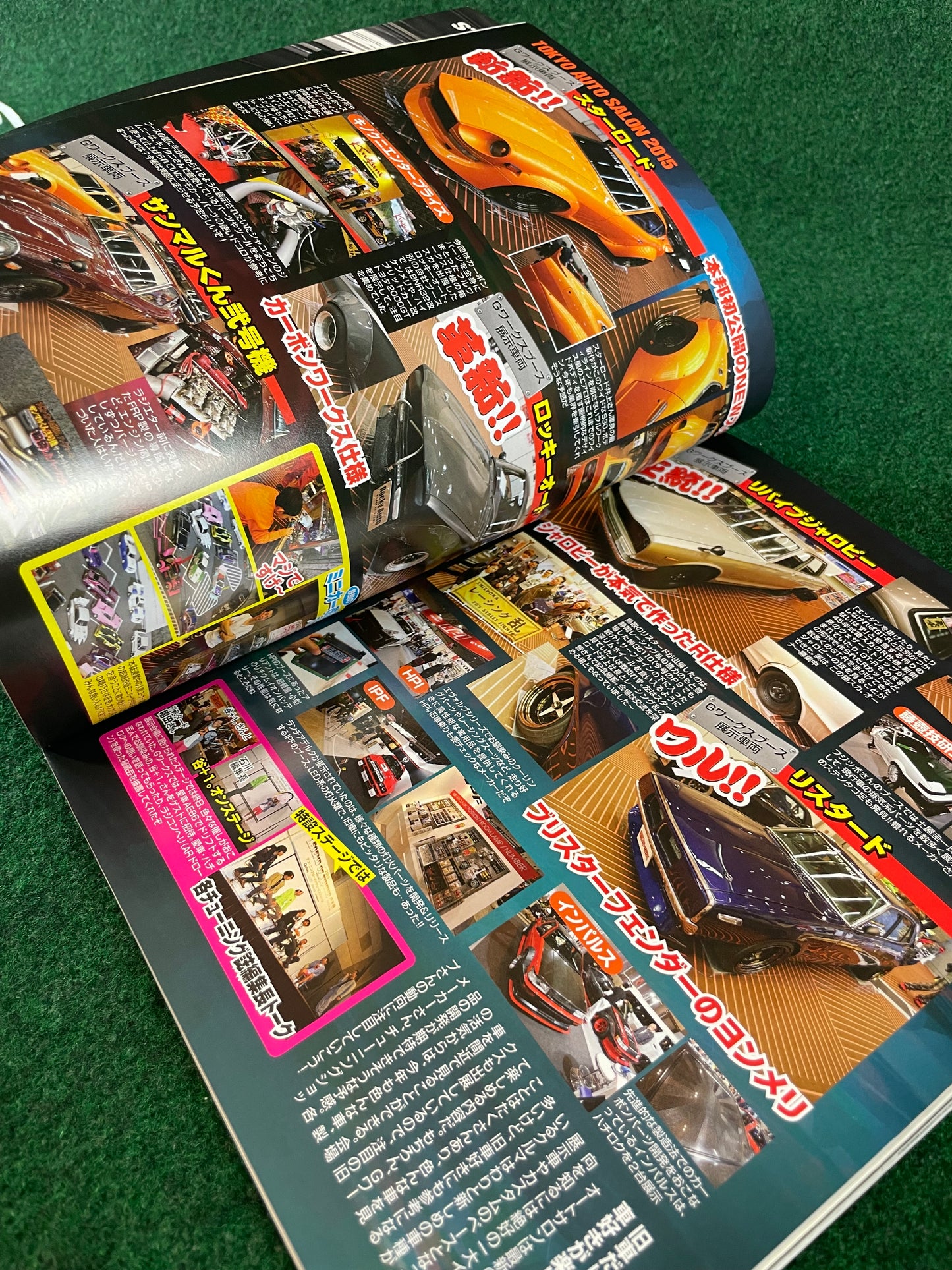 G-Works Magazine - March 2015