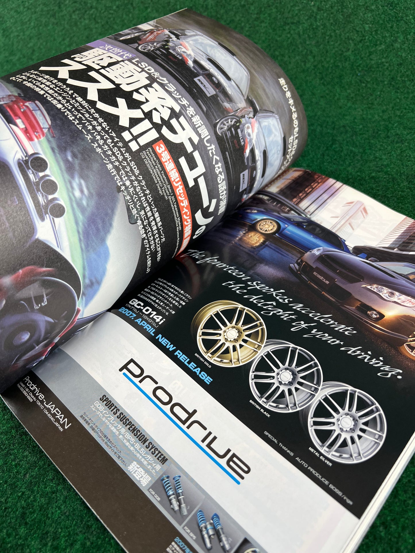 REVSpeed Magazine - August 2007