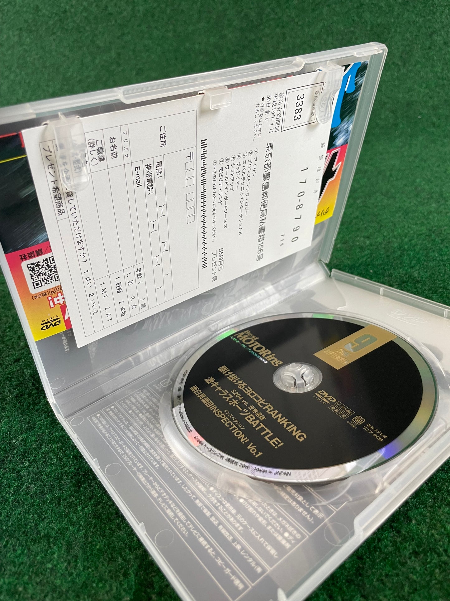 Best Motoring DVD - September 2006