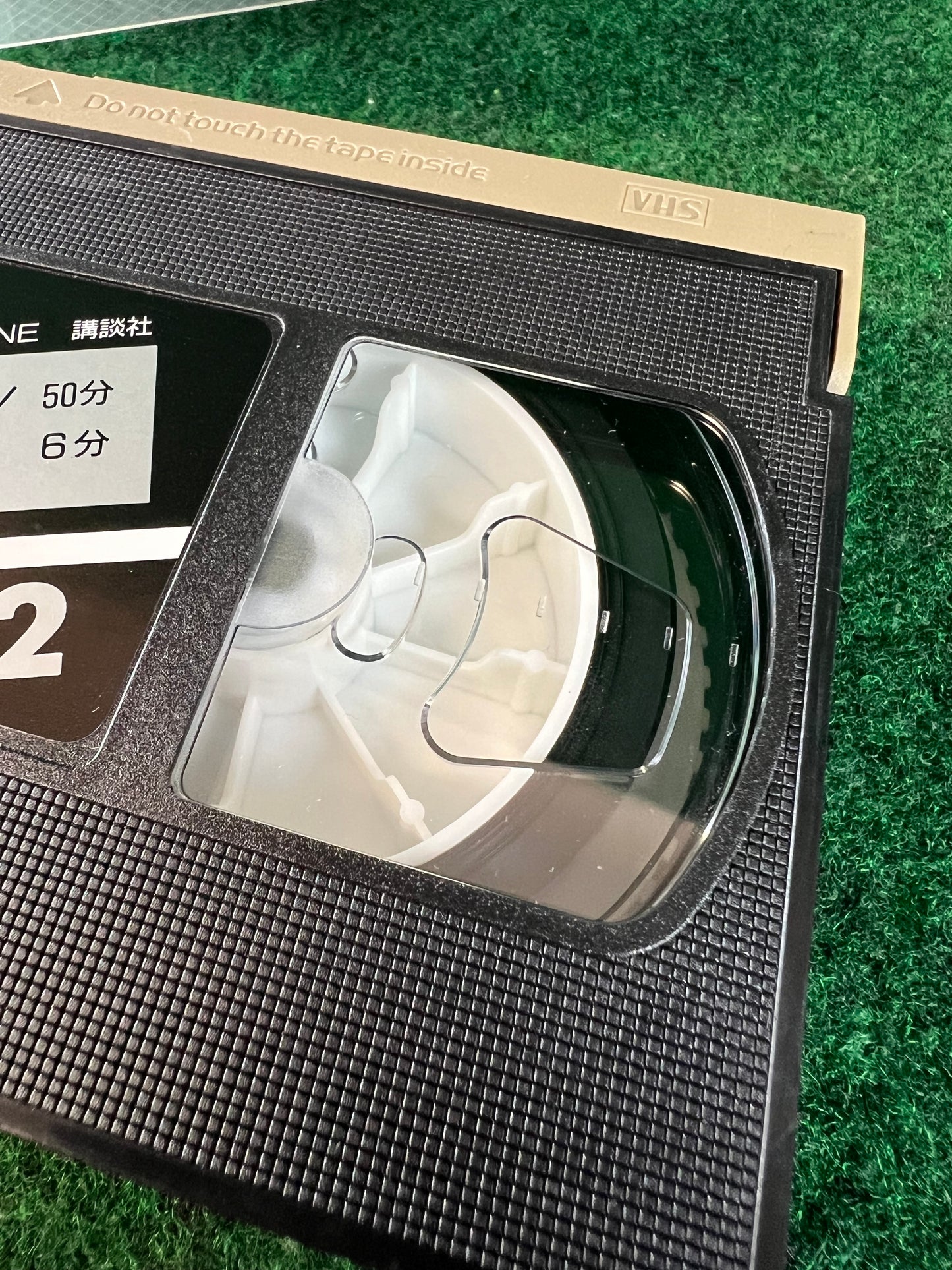 Best Motoring VHS - January & February 1998