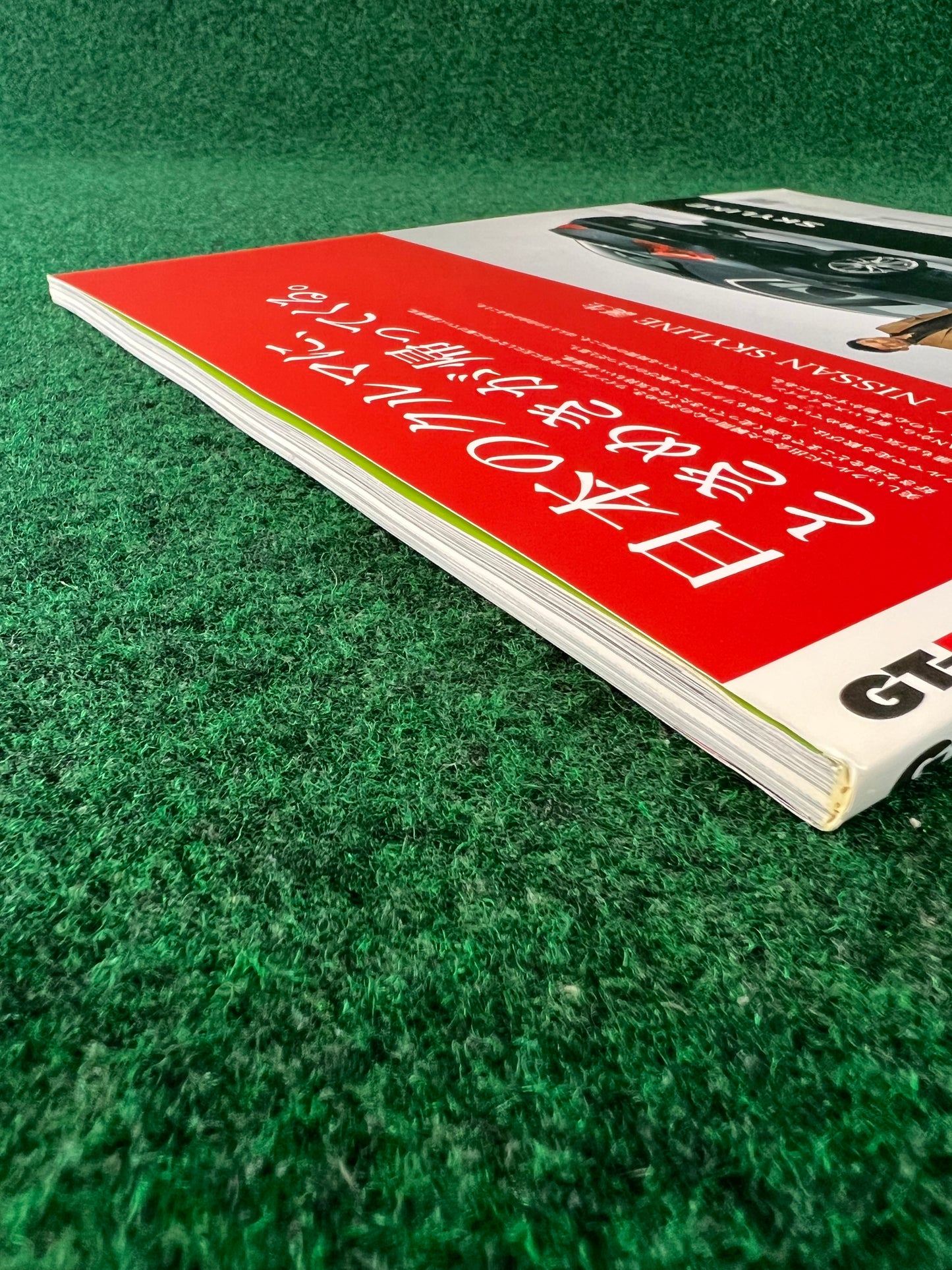 GT-R Magazine - Vol. 072