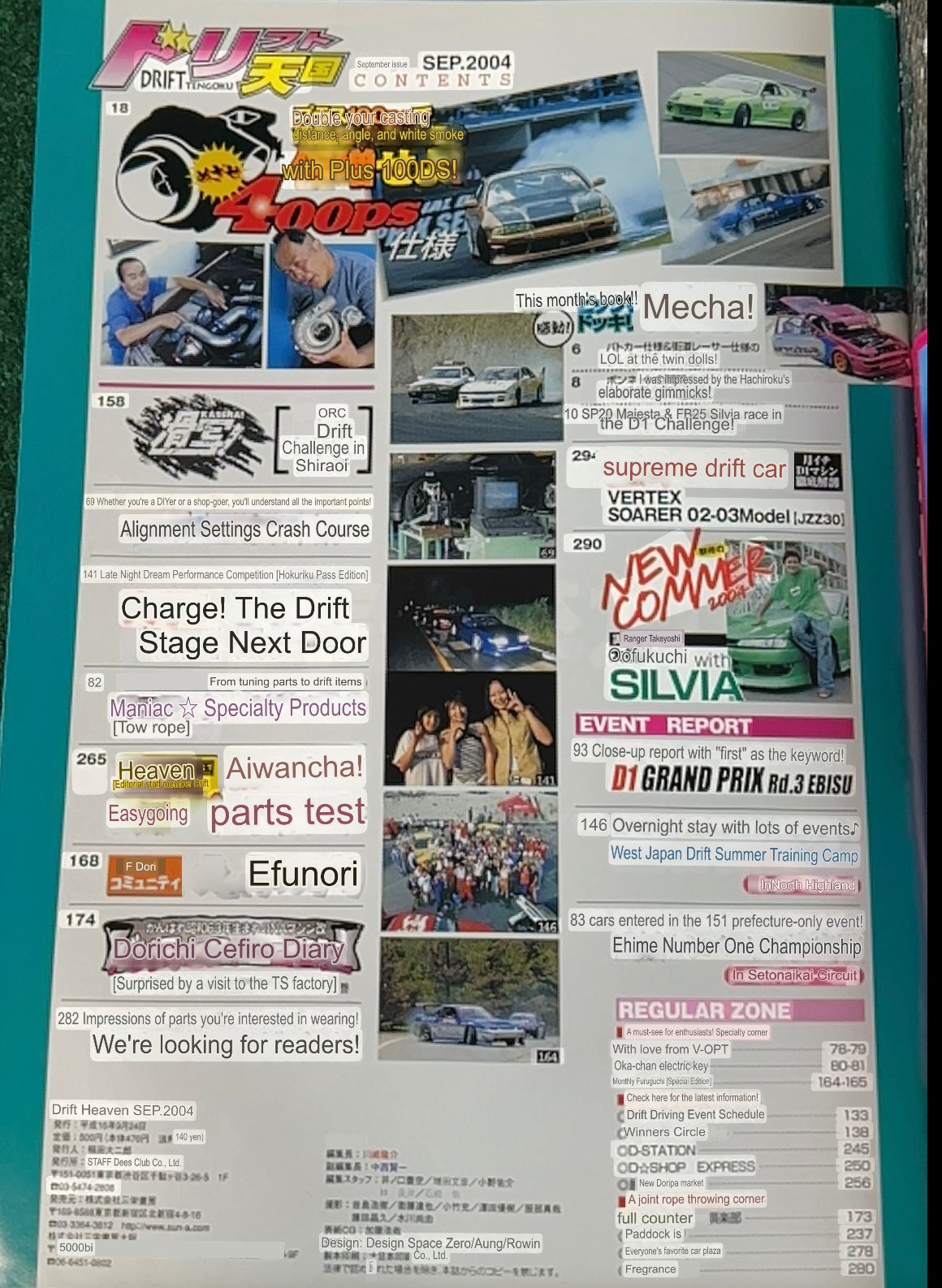 Drift Tengoku Magazine - September 2004