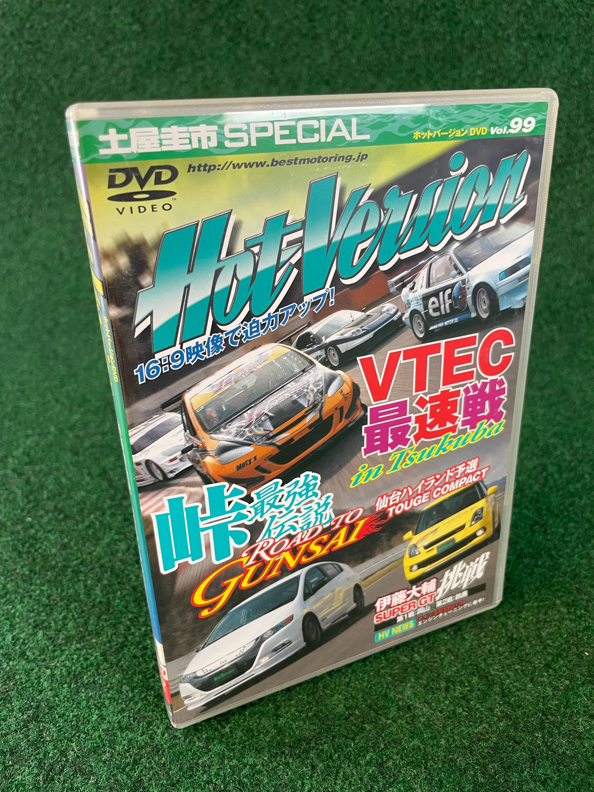 Hot Version DVD - Vol. 99