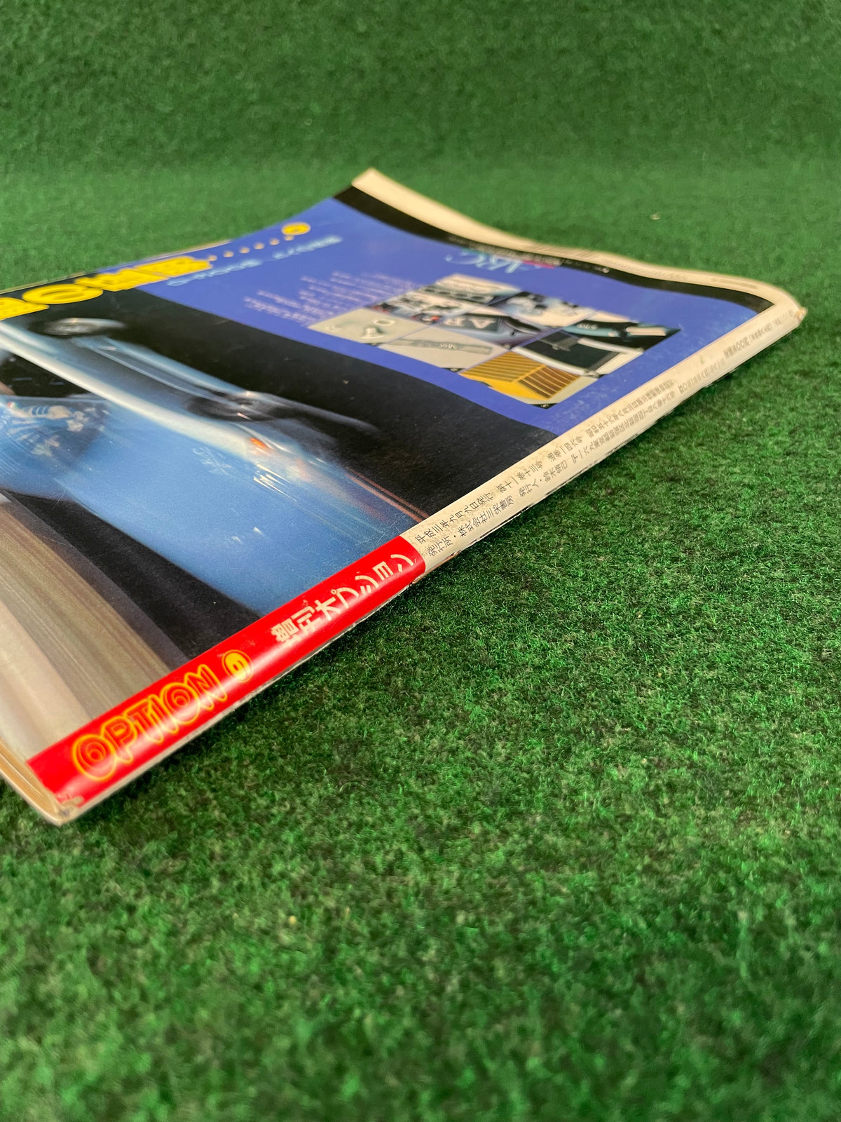 Option2 Magazine - September 1991